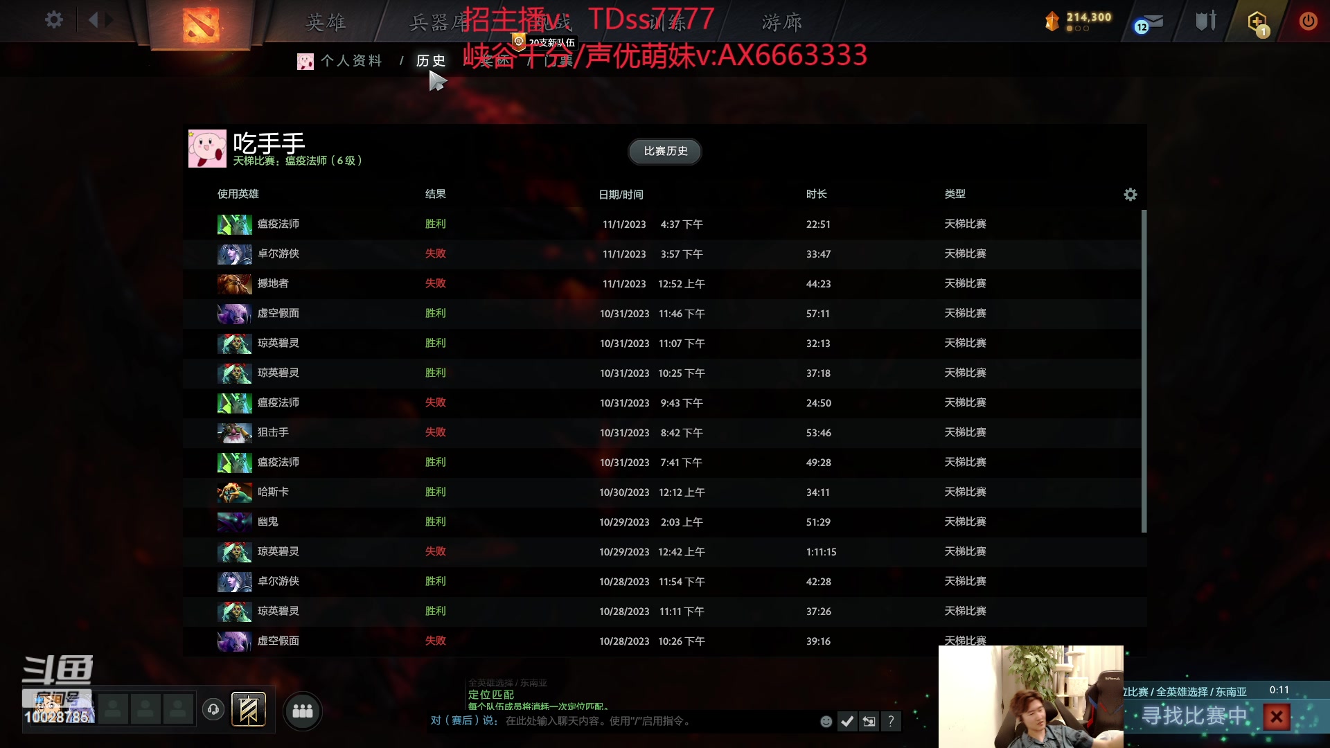 【2023-11-01 16点场】苏科大：失败总是贯穿人生4