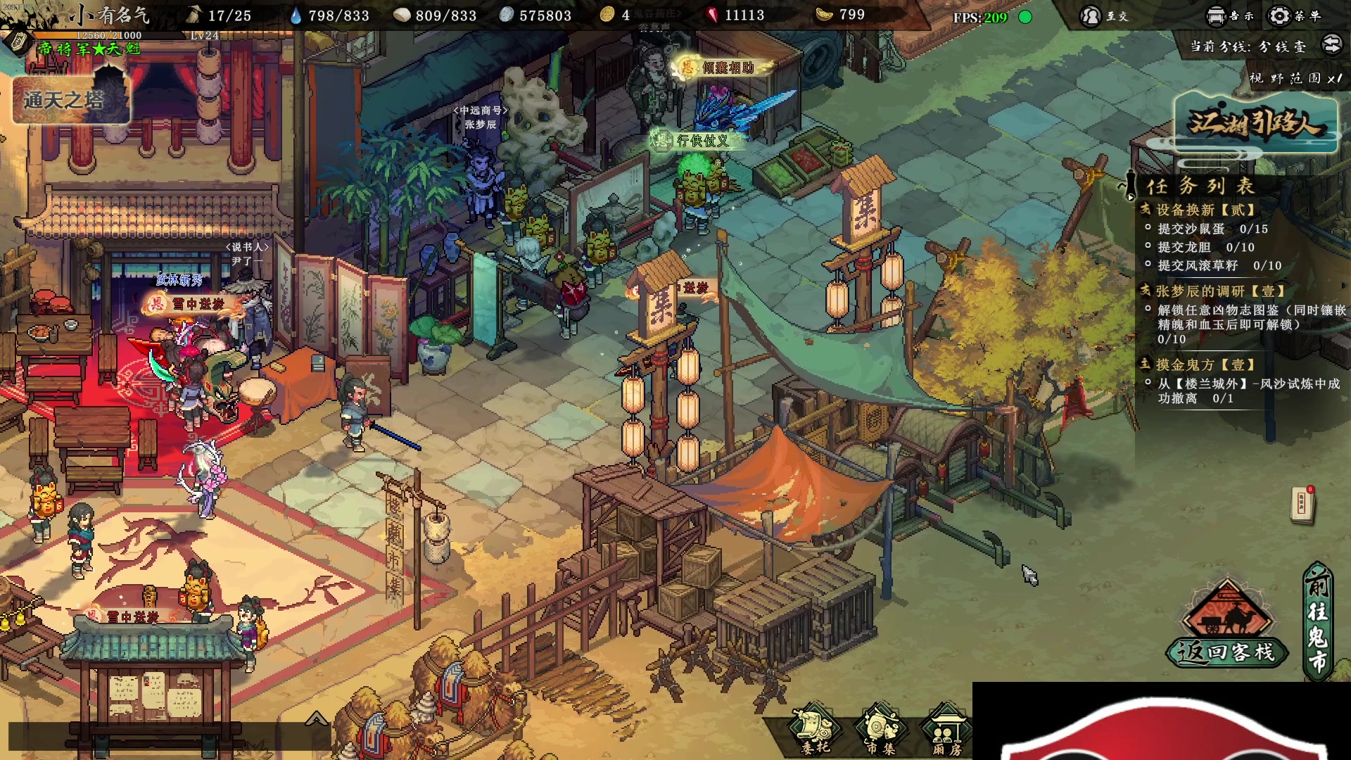 【2023-11-01 01点场】主播帝王：帝帝的游戏教室