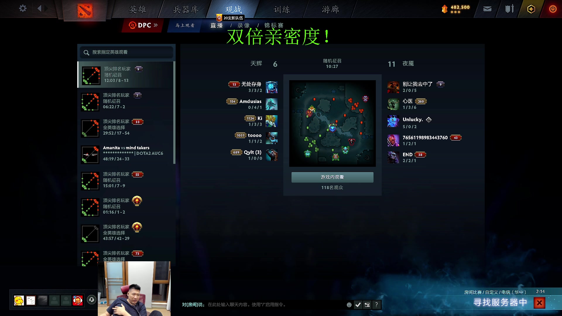 【2023-11-01 20点场】霸气虚幻哥1991：晚上好哟！双倍亲密度！！！