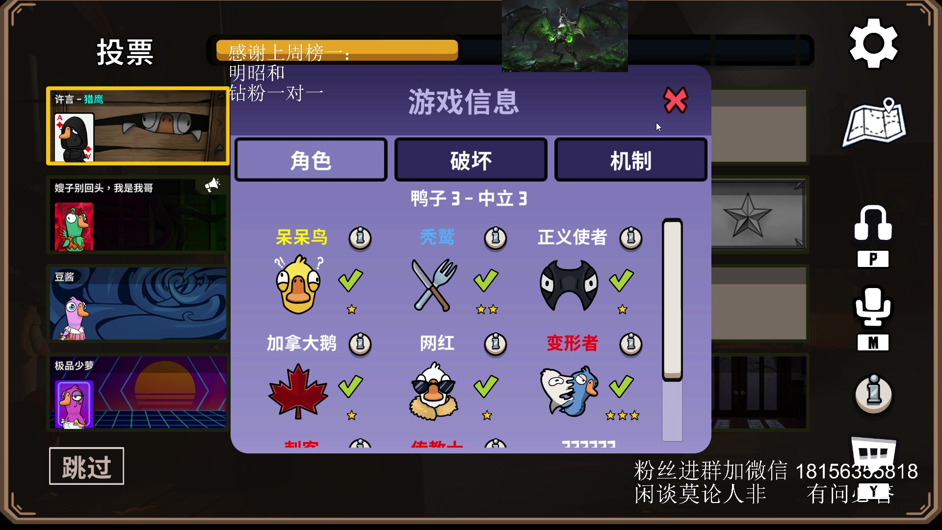 【2023-10-31 20点场】许言0407：许老板：恶魔猎手团本大秘境