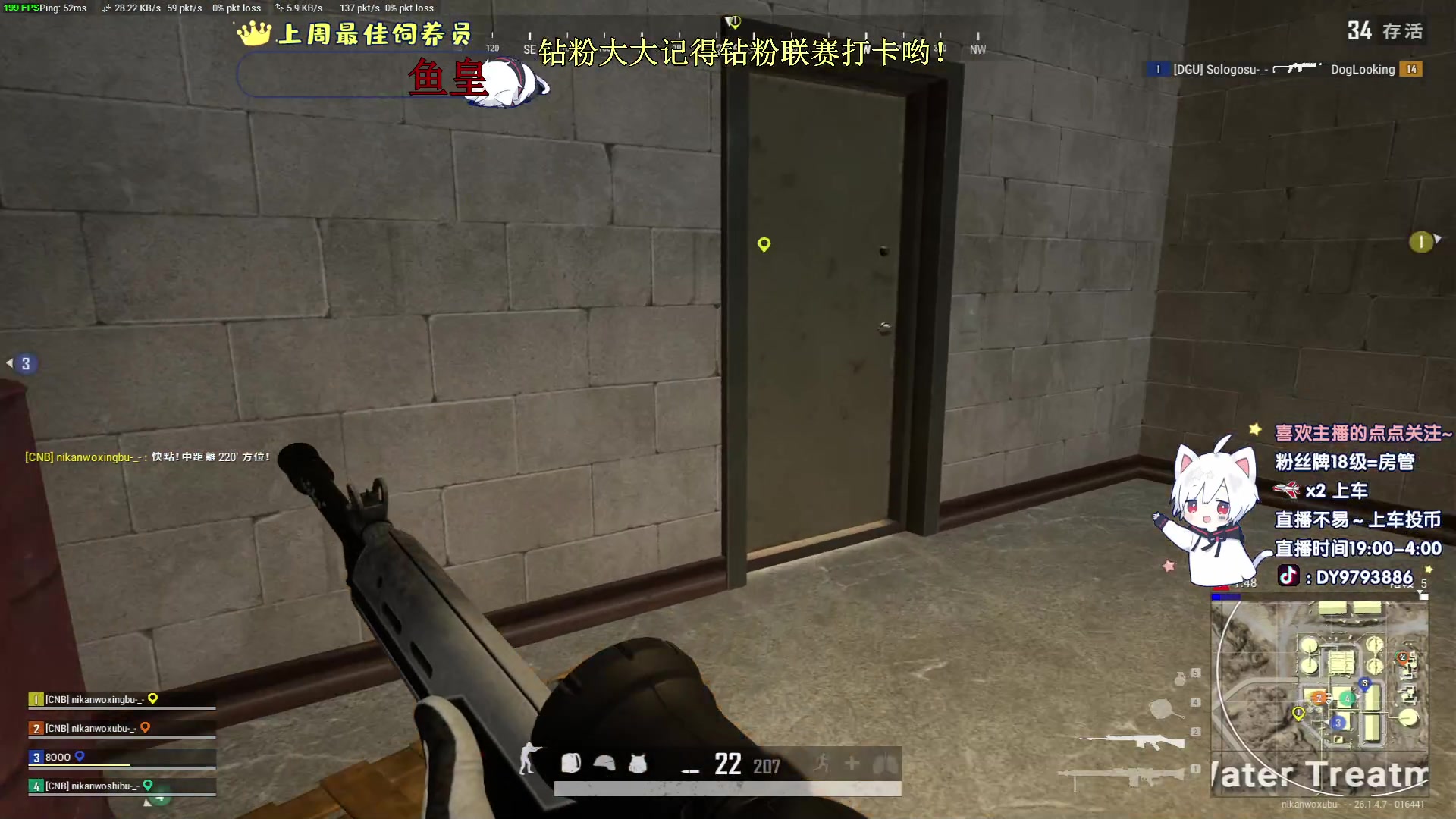 【2023-10-25 00点场】小徐813：亚服大师局目前10名局 KDA6