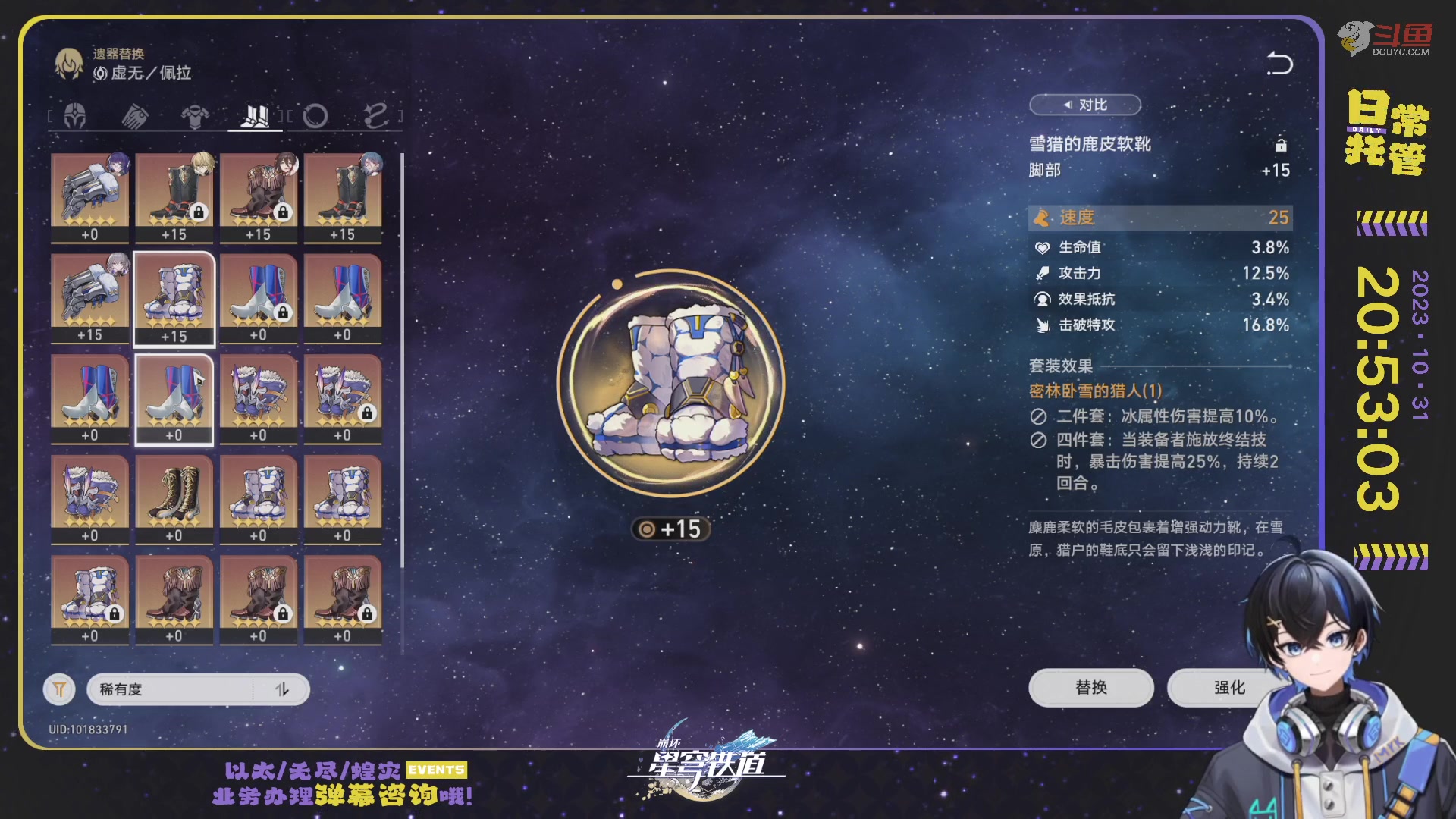 【2023-10-31 20点场】Aby叔叔：嚯嚯嚯，回忆更新啦