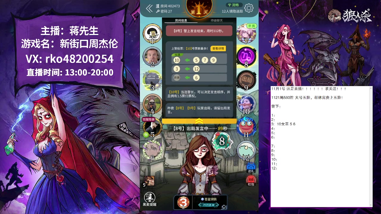 【2023-11-01 15点场】蒋先生KG21：11月1日直播!求关注，求办卡！