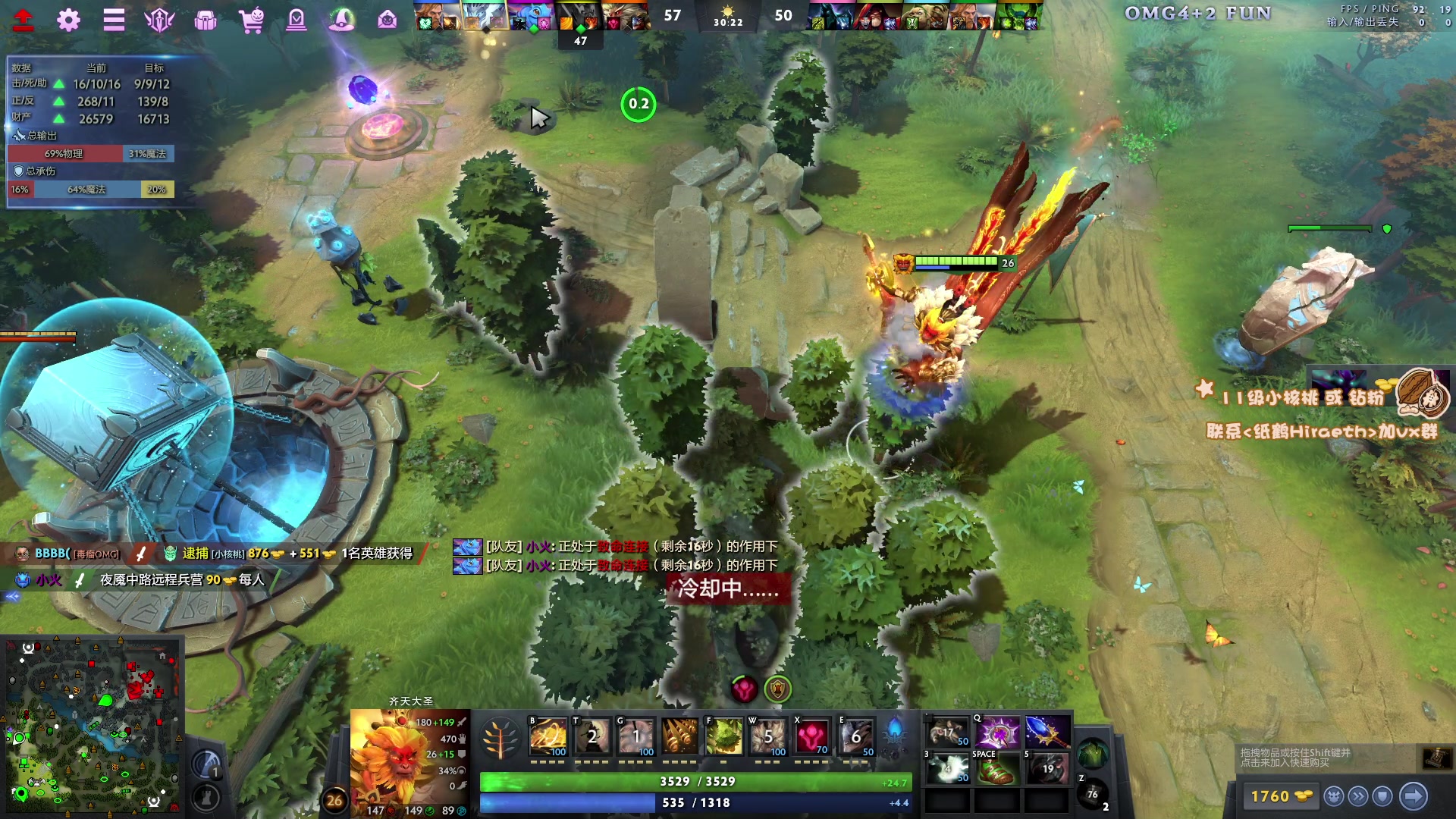 【2023-11-01 20点场】sakira丶hao：4+2 and 10v10