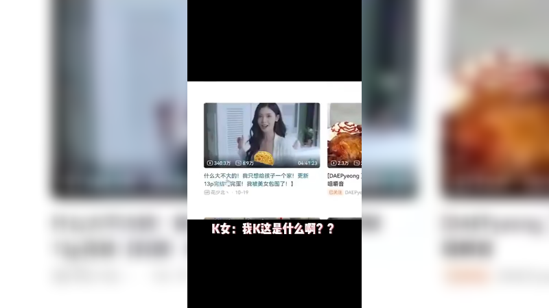 坚如磐石 不为所动