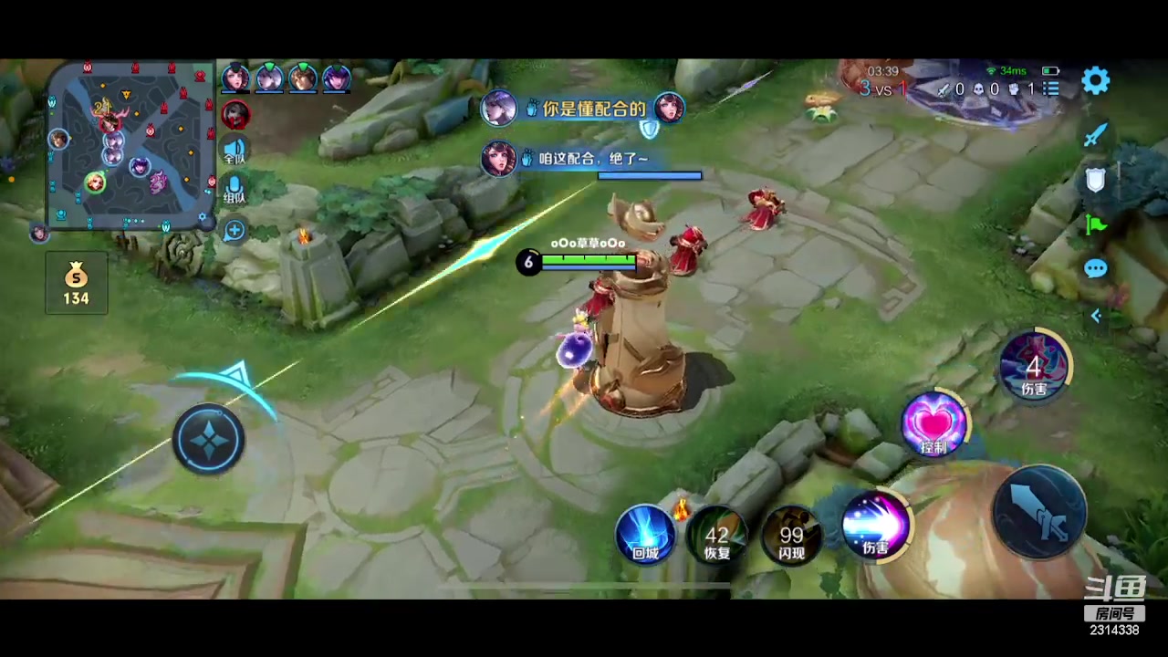 【2023-11-01 19点场】国服老狐狸：国服妲己：巅峰赛1960挨打