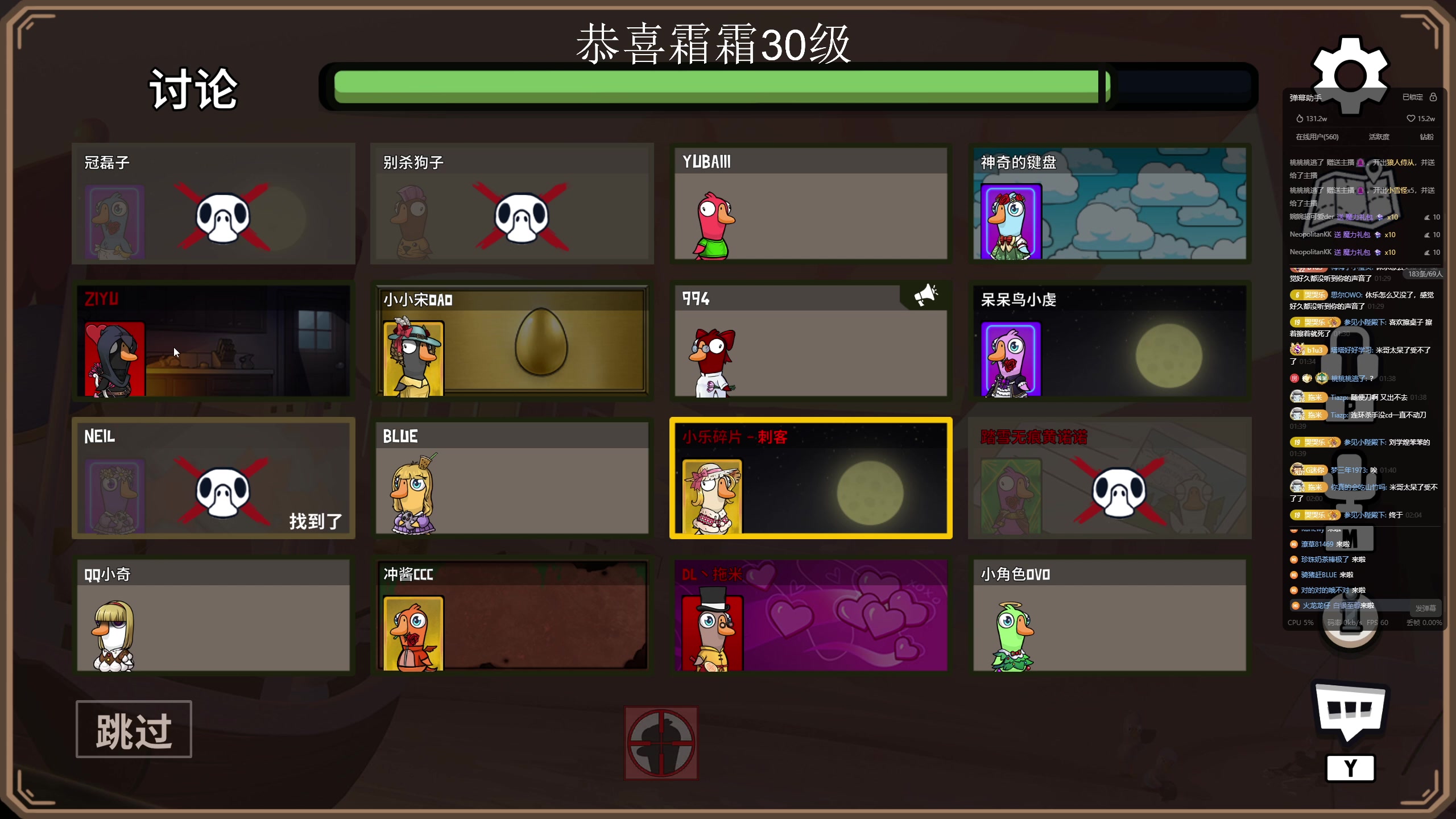 【2023-11-01 02点场】小乐碎片：黄金双倍一元 粉丝牌