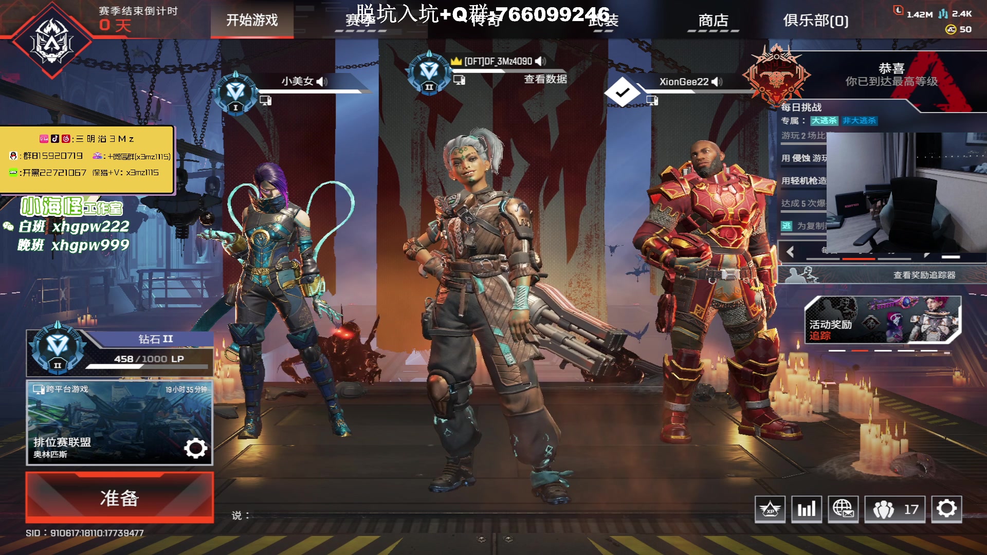 【2023-10-31 04点场】一口三明治3Mz：赛季末的排位到底谁在上分 