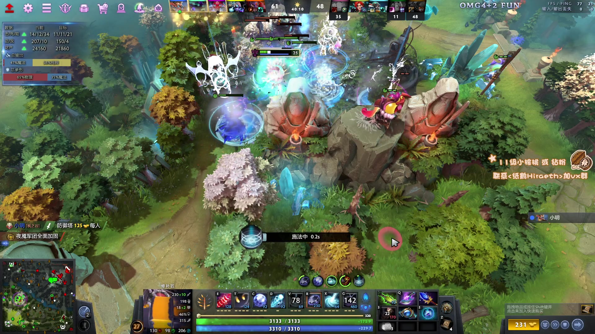 【2023-11-01 21点场】sakira丶hao：4+2 and 10v10