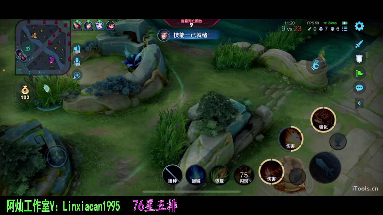 【2023-11-01 00点场】sViper丶阿灿：阿灿：不贪心就是恩赐
