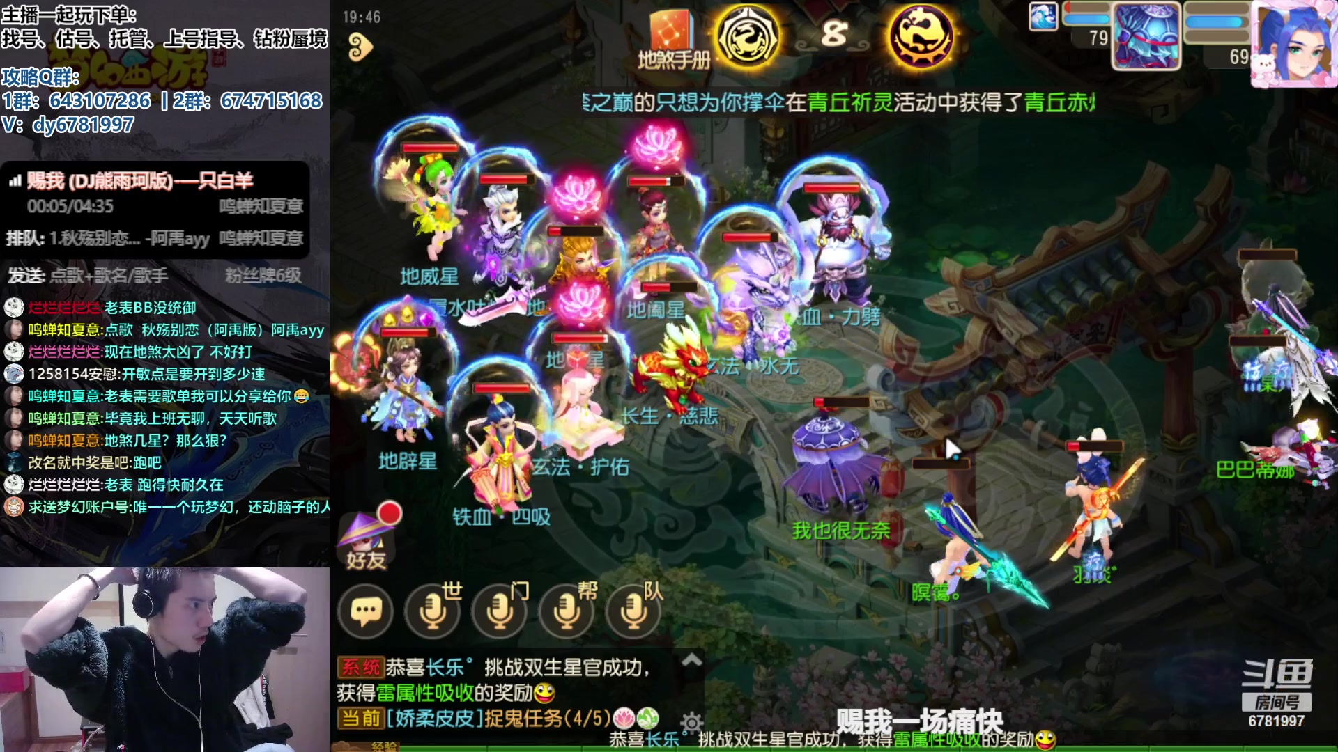 【2023-11-01 19点场】烟鬼奇老表：兄弟们天天开心，心想事成！