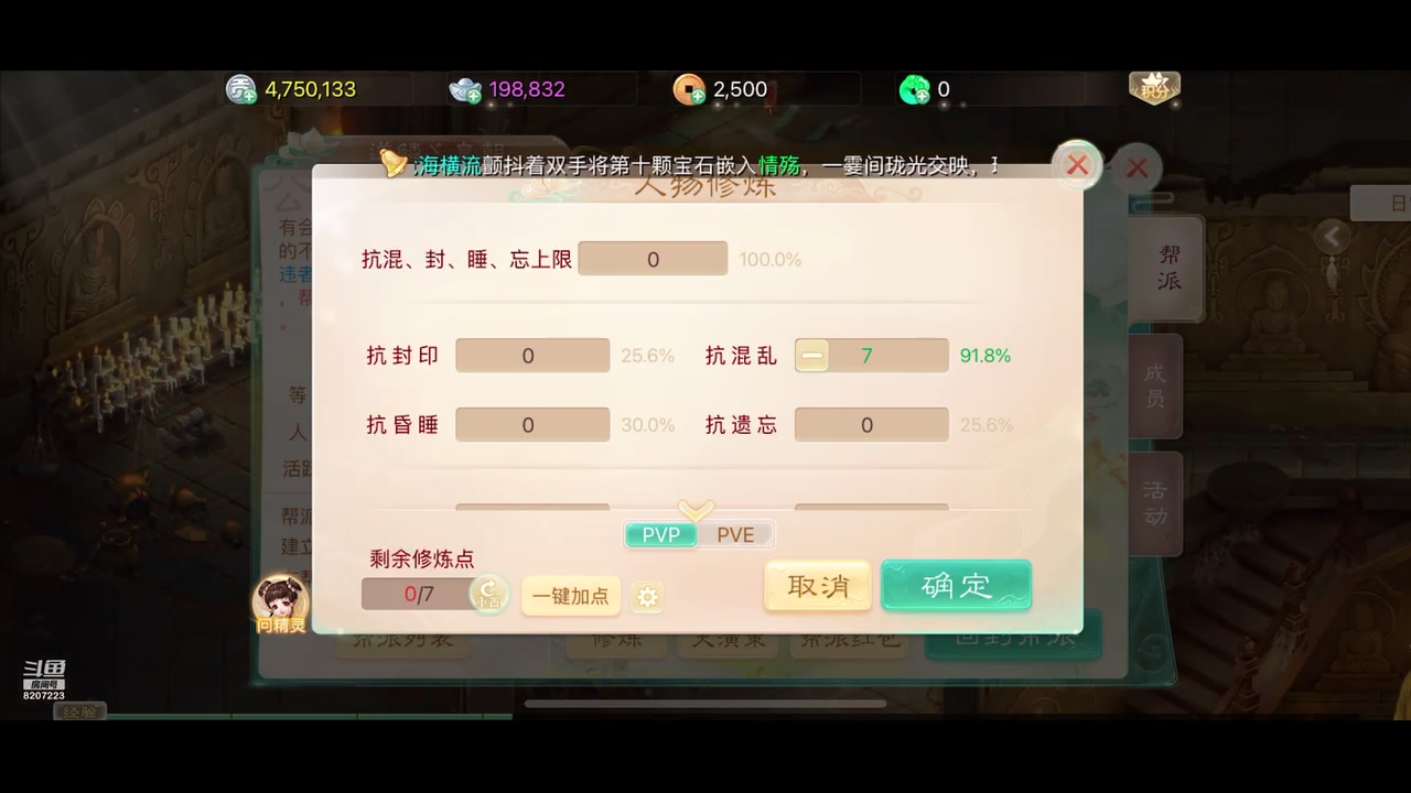 【2023-10-31 22点场】京城丶无羁：大话手游三国新服英雄美人