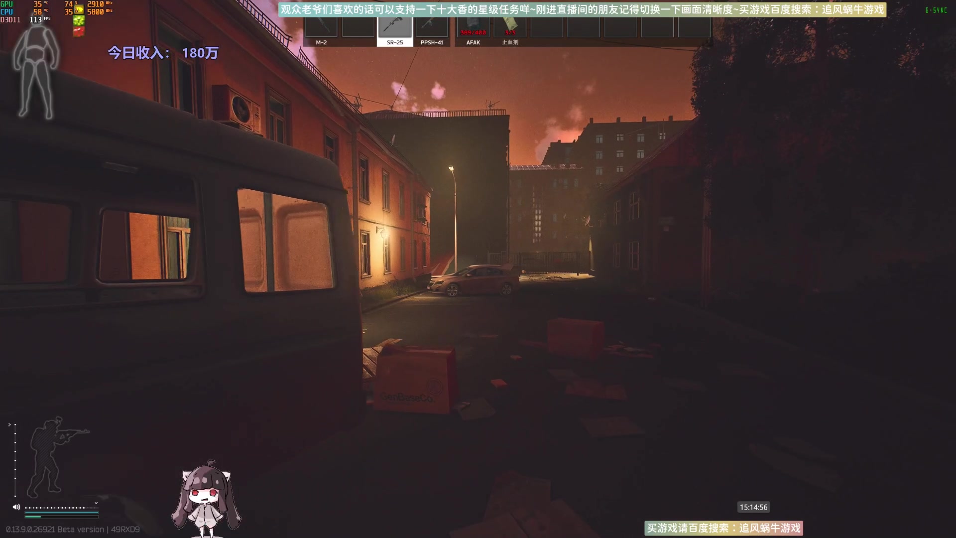 【2023-10-31 14点场】Biu十香：✨最强画质✨萌新导师✨逃离塔科夫