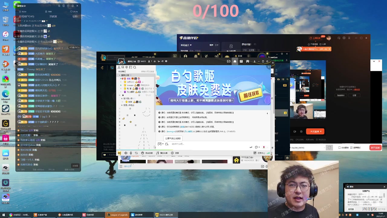 【2023-11-01 11点场】火力堂主：原地休整！