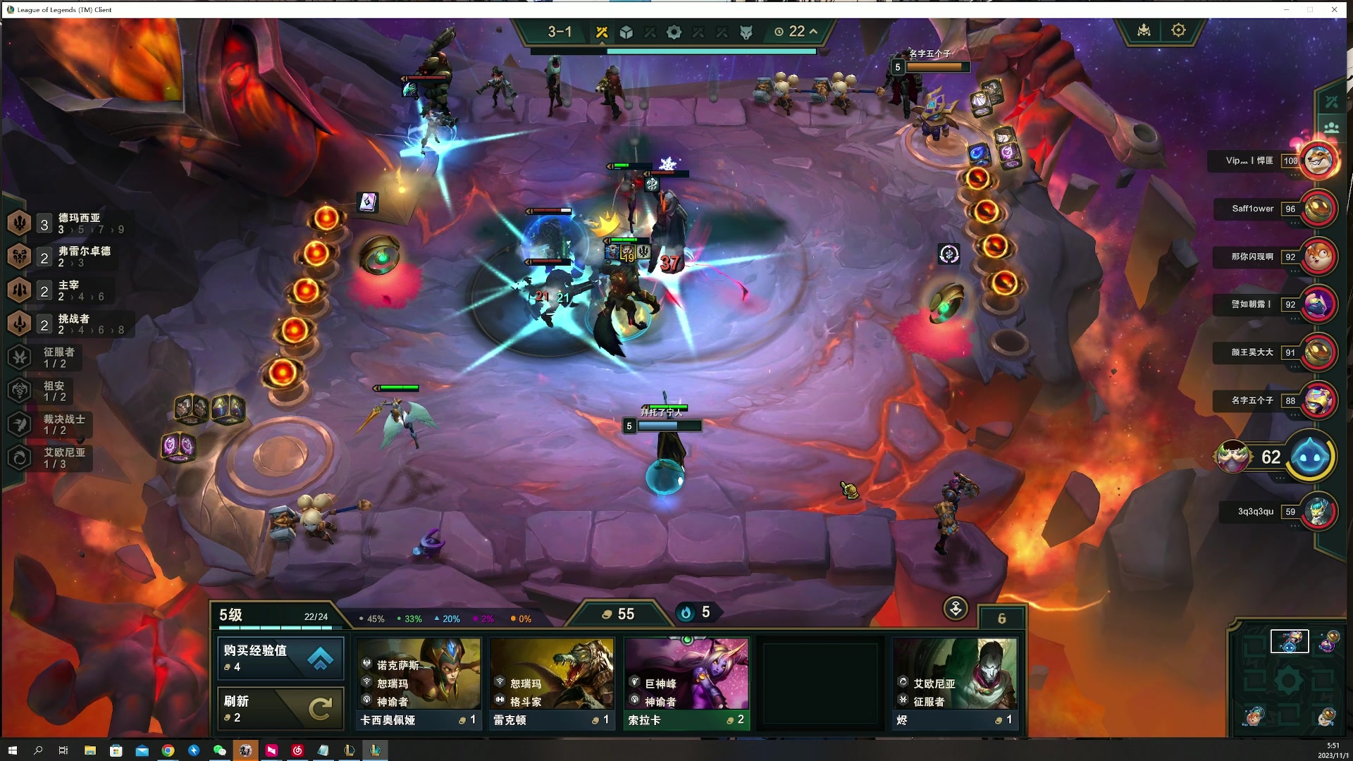 【2023-11-01 05点场】燕徊硯：阿瑟：凤求凰掠夺大战！凯旋！