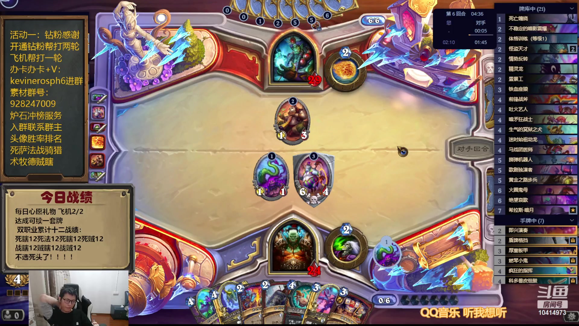 【2023-10-31 16点场】完美竞技古尔丹：我的快攻好多12