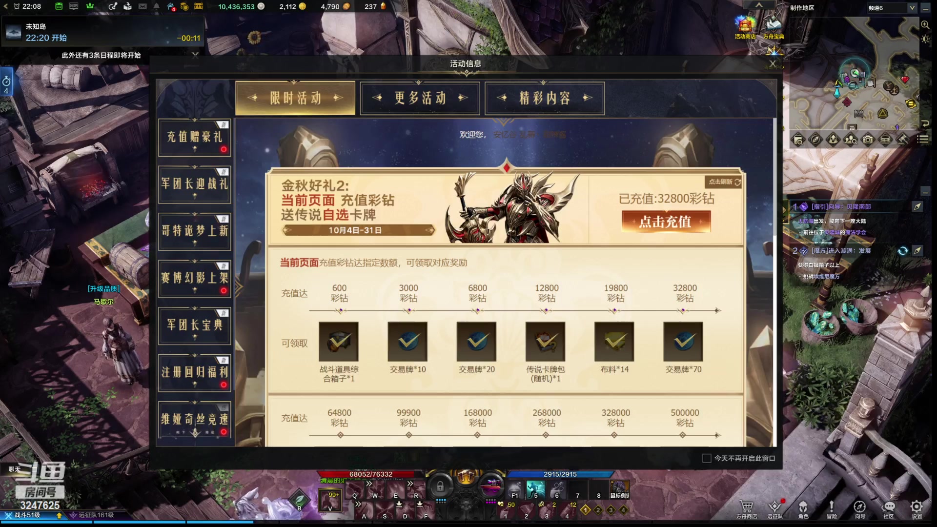 【2023-10-30 21点场】乱舞丶Hahage:继续护肝   越努力越幸运