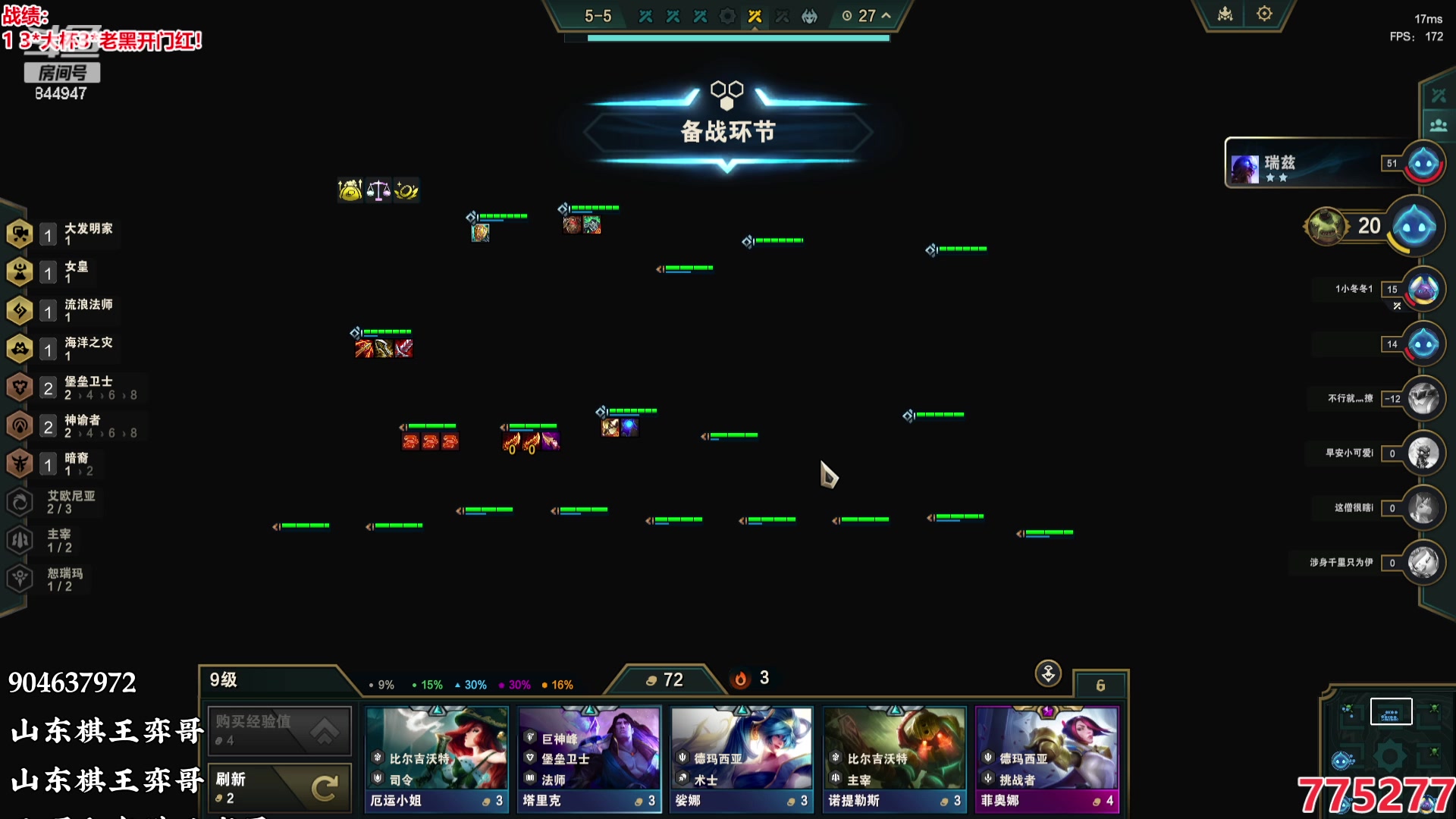【2023-11-01 18点场】山东棋王弈哥：十一月你好！