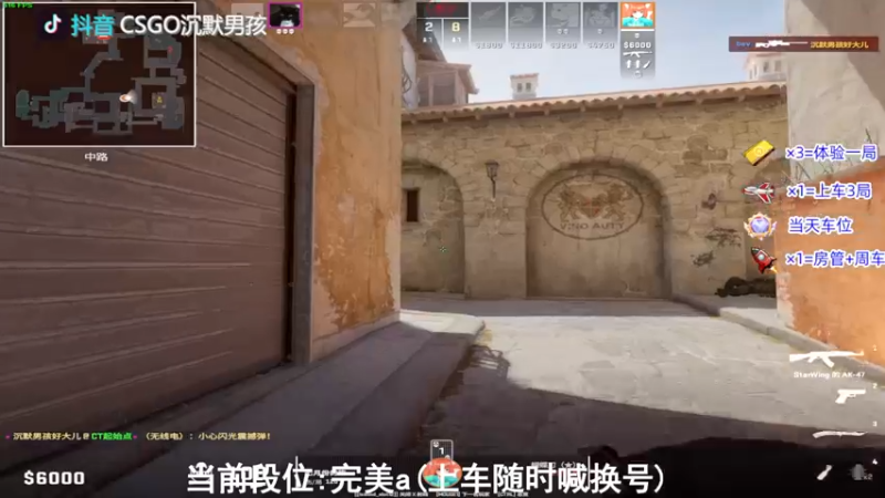 【2023-11-01 14点场】CSGO沉默男孩：B在学A在悟S在瓦魔王在C+