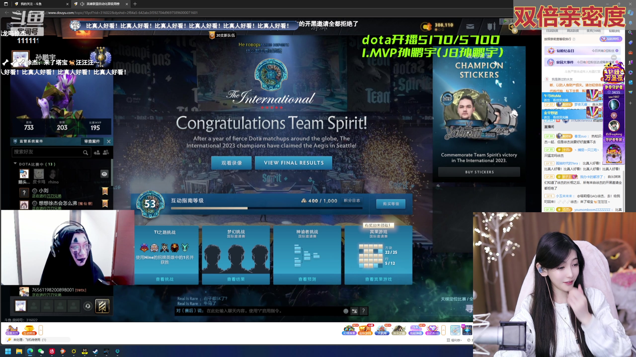 【2023-11-01 17点场】叶知秋Vanessa：秋：晚上好 回来啦