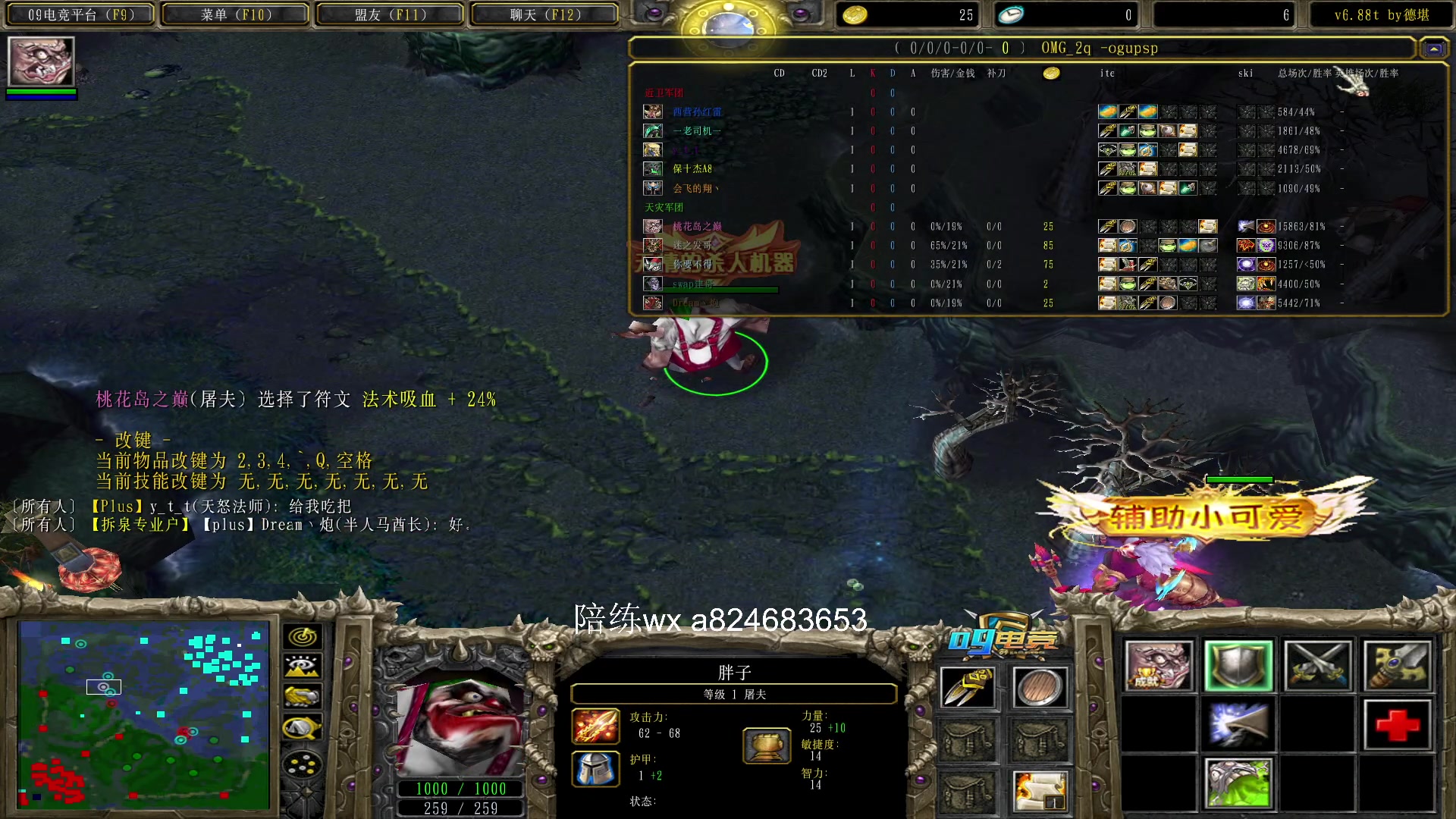 【2023-11-01 16点场】a824683653：早上好啊 赛季15连出发
