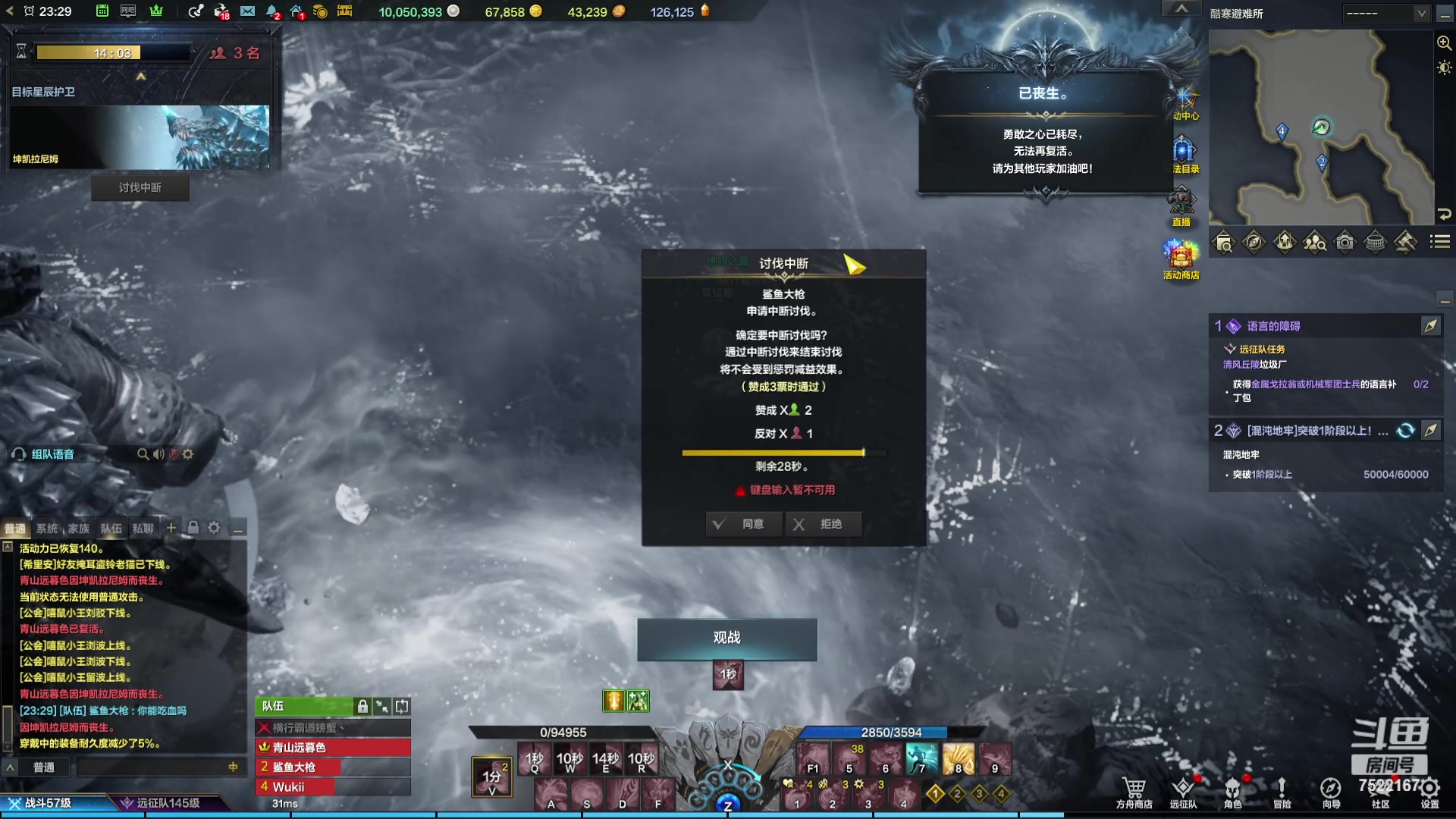 【2023-10-31 22点场】螃蟹Sam：【螃蟹】魅魔团宠，希里安牢王！