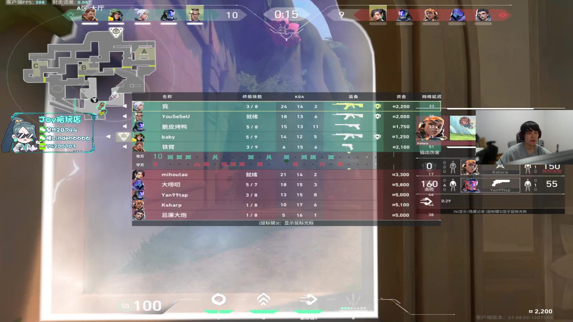 【2023-10-31 22点场】CSGO解说伟伟：来电瓦主播内战震撼