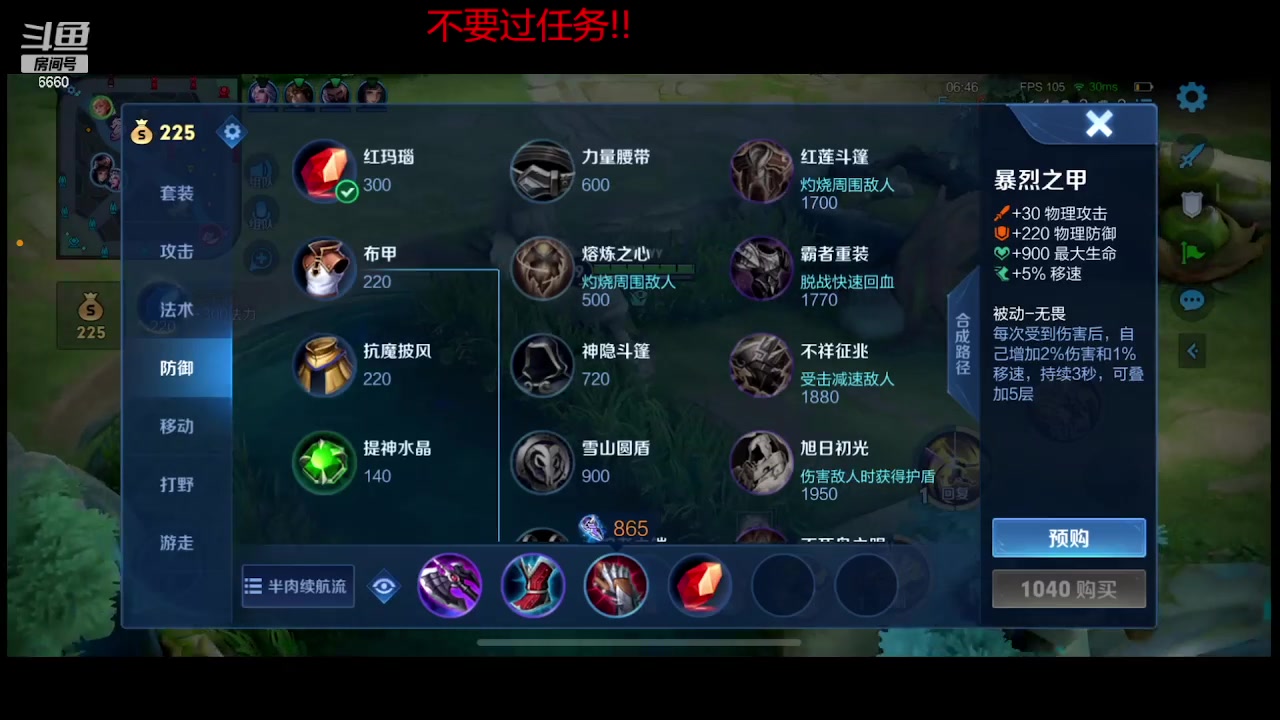 【2023-11-01 13点场】RW渡劫：70星4带1！！！！
