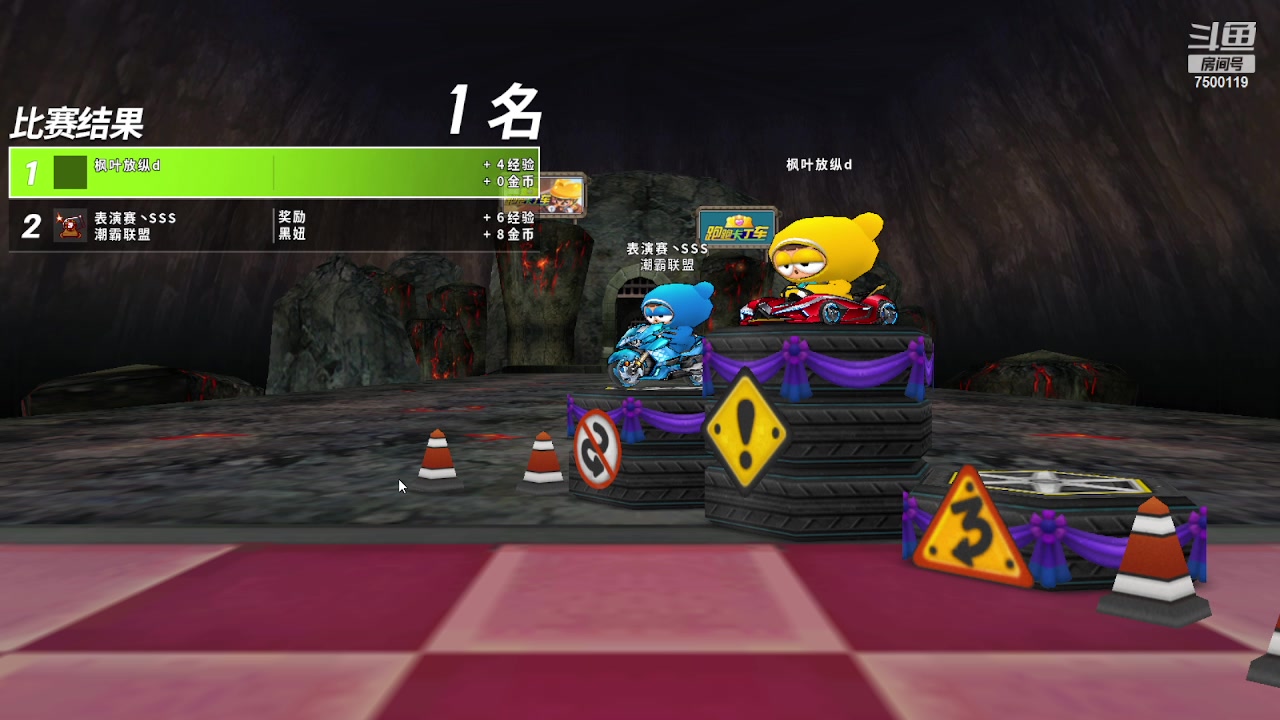 【2023-10-30 20点场】Kart放纵：晚上练车！