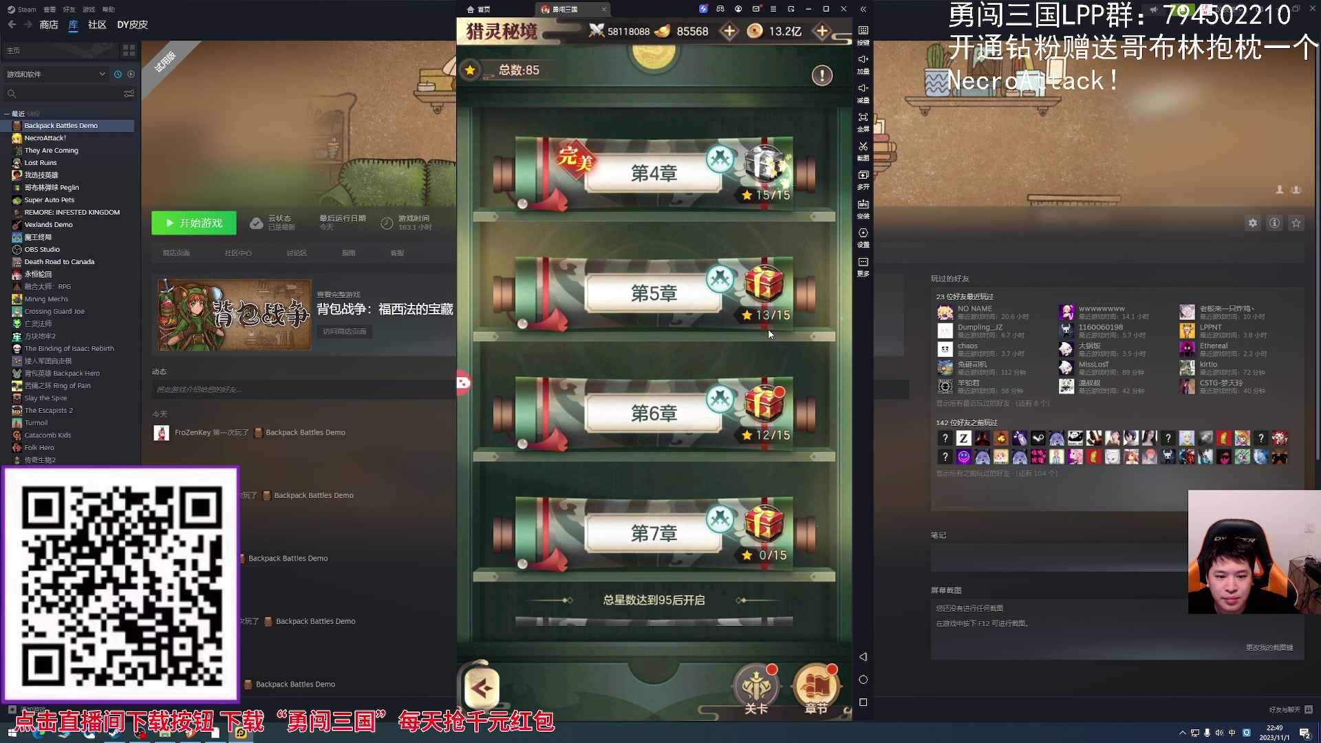 【2023-11-01 22点场】老皮历险记：震惊!这游戏居然这么好玩!