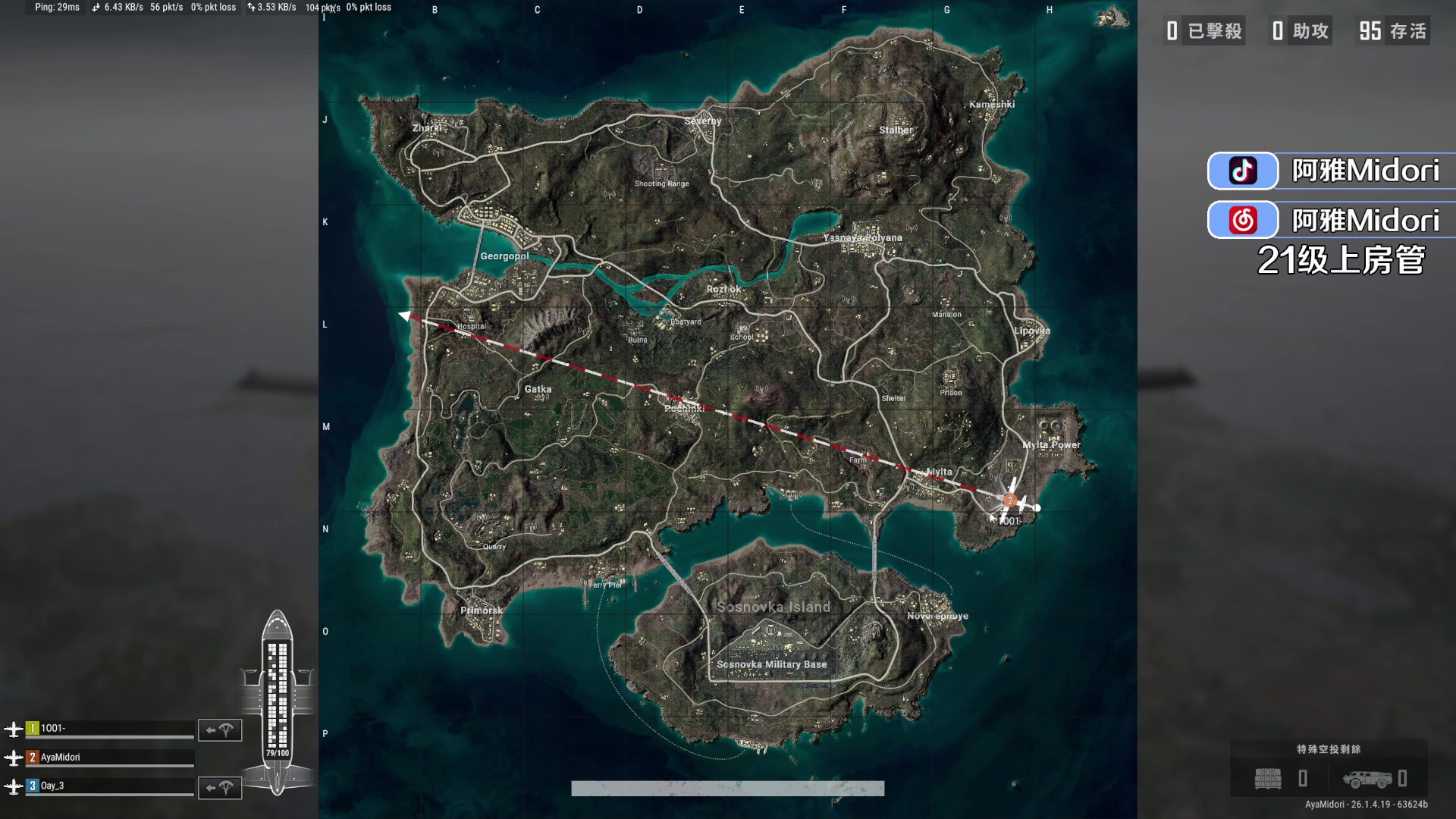 【2023-10-31 22点场】阿雅Midori：【阿雅】PUBG绝世高手第一天