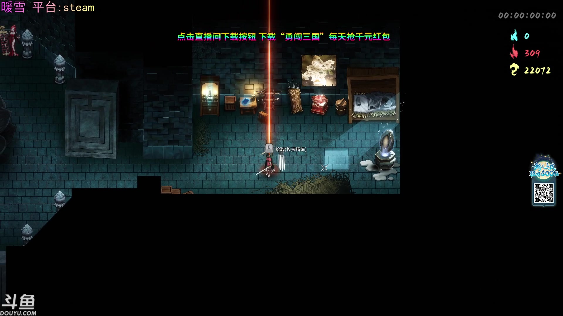 【2023-10-31 21点场】荣耀洋洋：【洋洋】小众，独立，单机游戏！