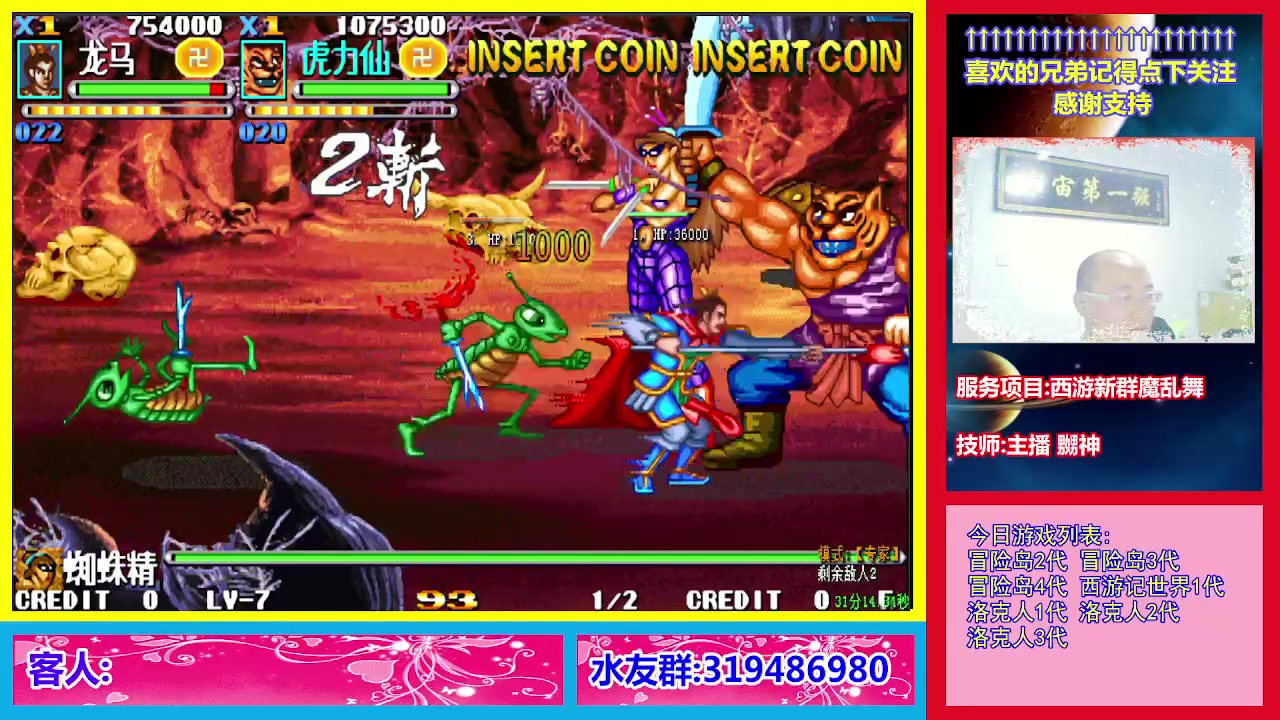 【2023-10-31 19点场】絕對一領域：宇宙第1强的主播出现了!