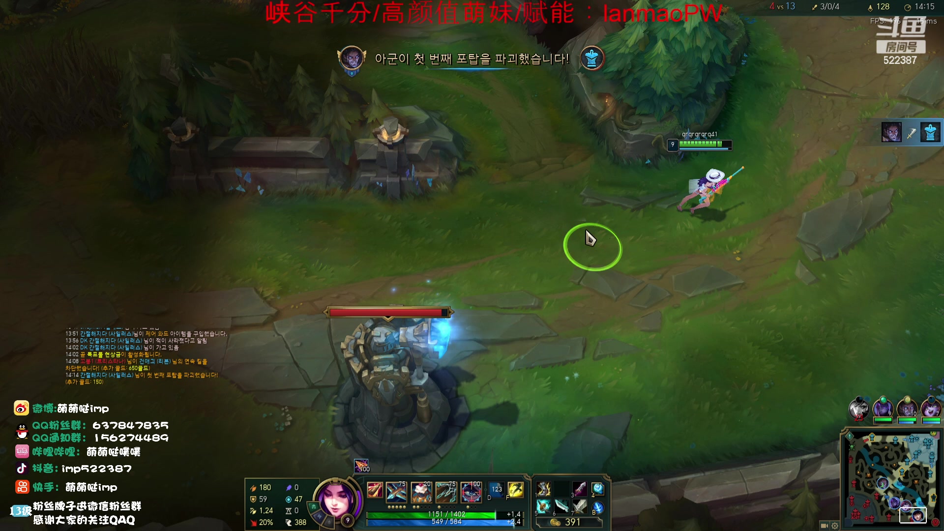 【2023-11-01 13点场】impOUO：噗噗的直播间捏.