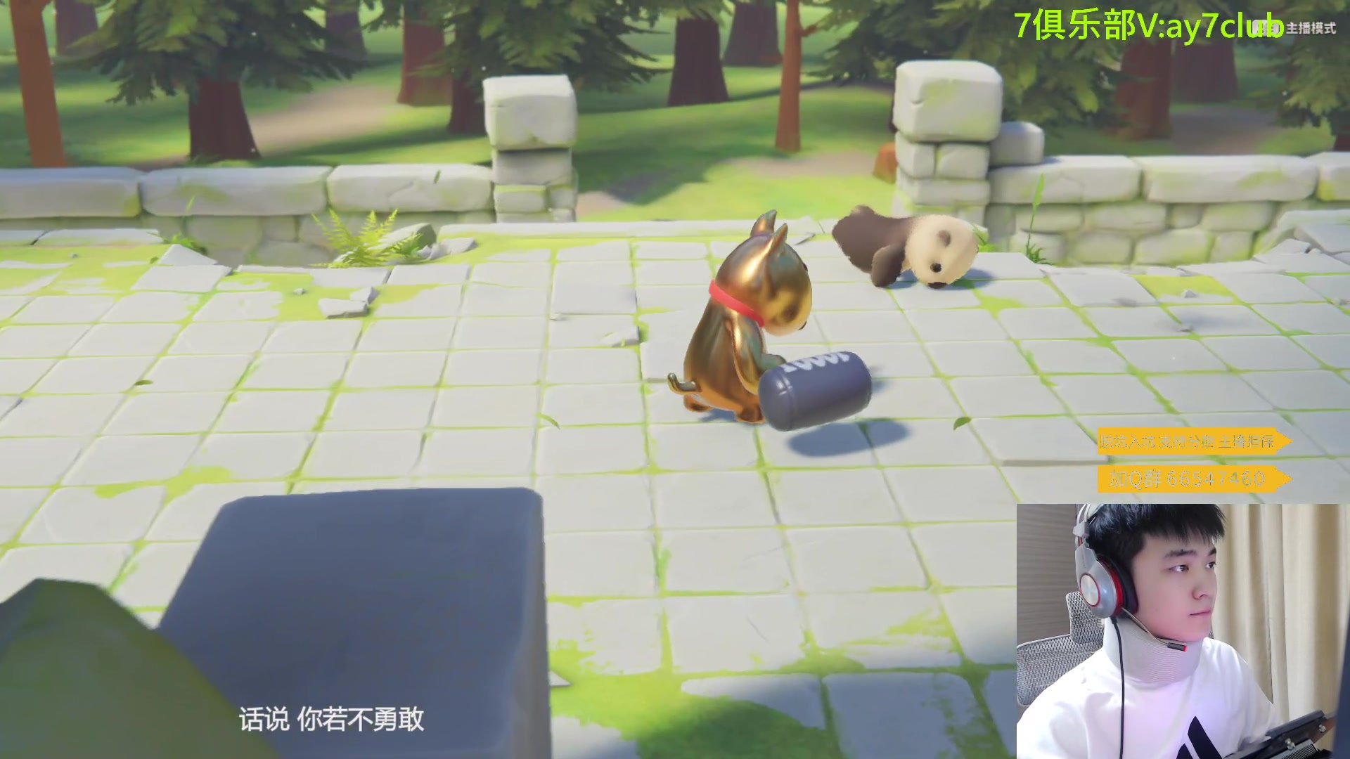 【2023-11-01 00点场】A扬丷：<斗鱼第一猛男>