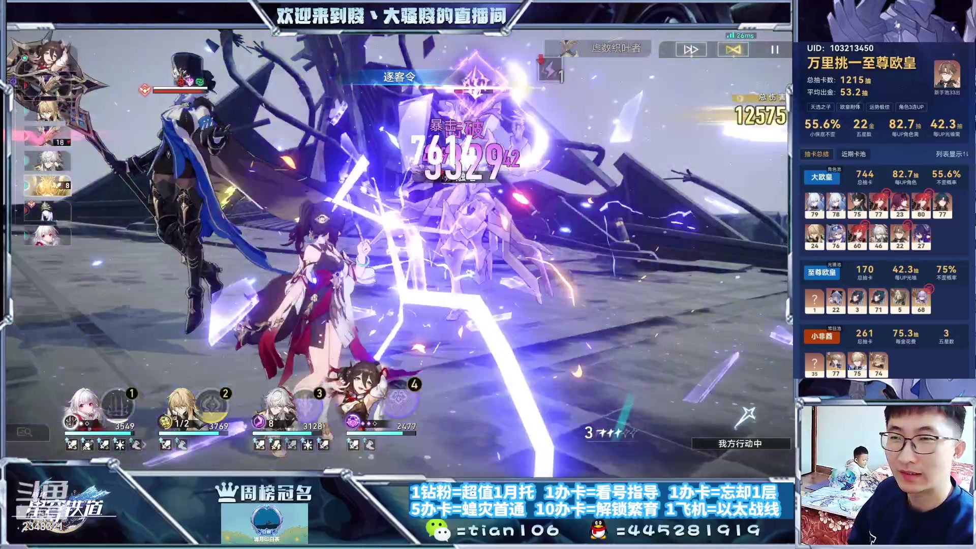 【2023-10-31 13点场】賤丶大骚賤：快来、暂时不用排队