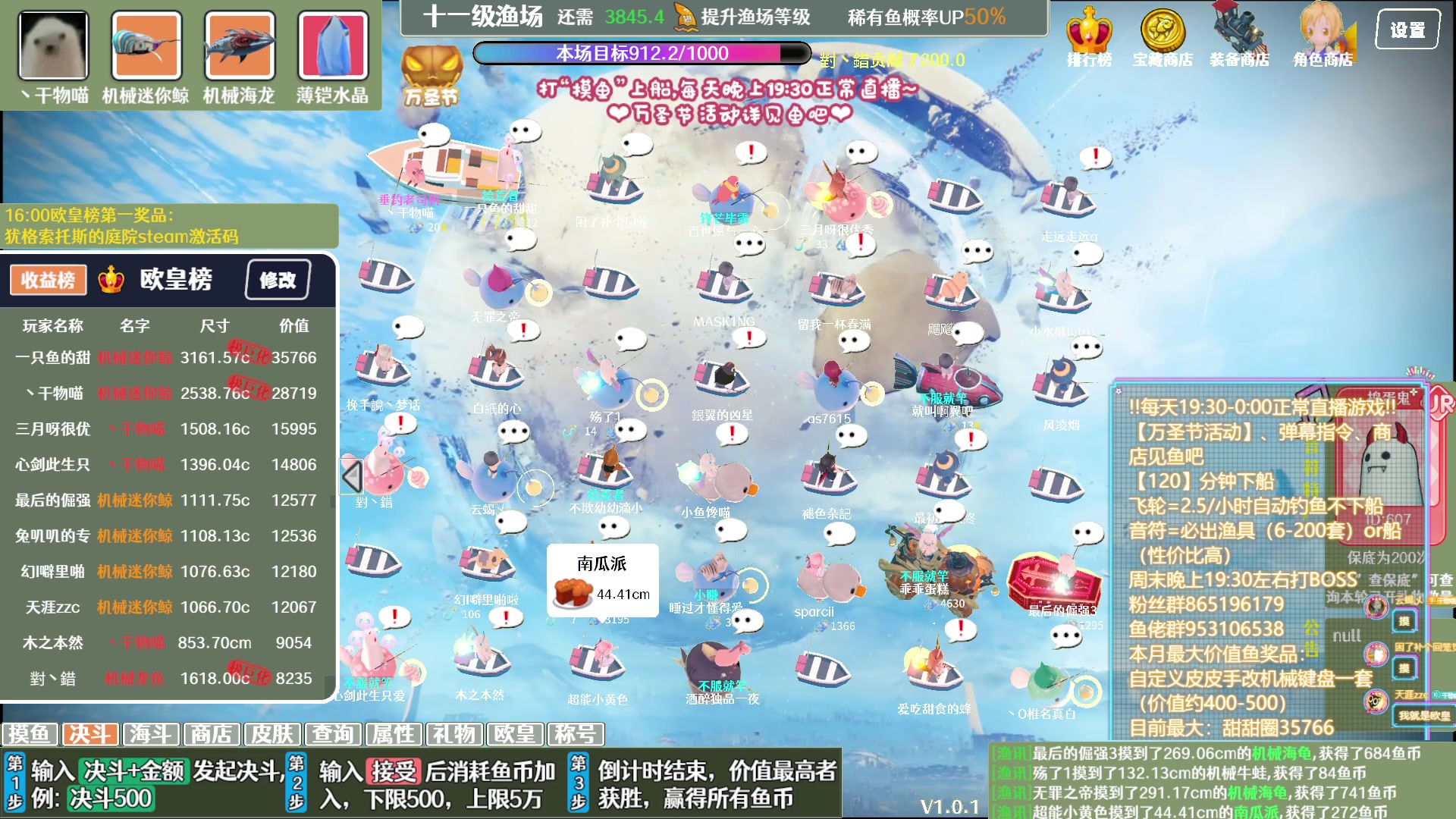 【2023-11-01 03点场】丶干物喵：【十一级鱼场】关爱咸鱼少女