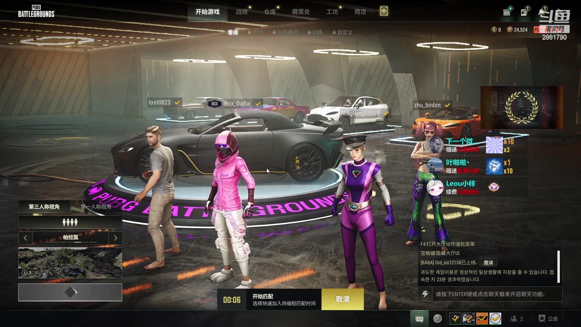 【2023-10-31 22点场】晴天QyxL：晴天：云顶的尽头是九五