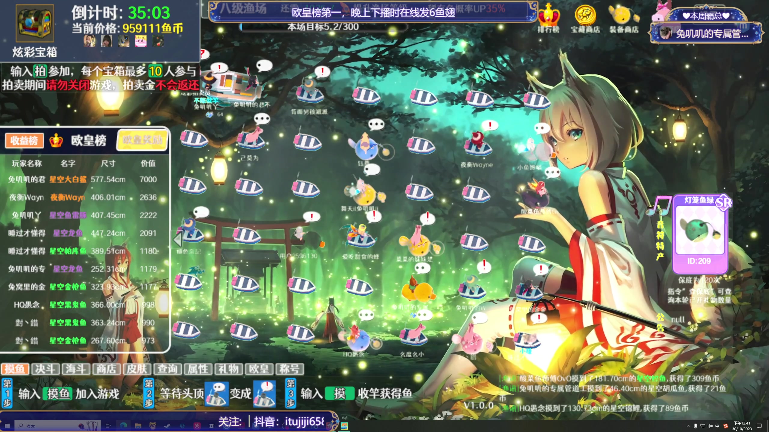 【2023-10-30 12点场】兔叽叽丫：双倍 叽叽向上✨沉浸式体验