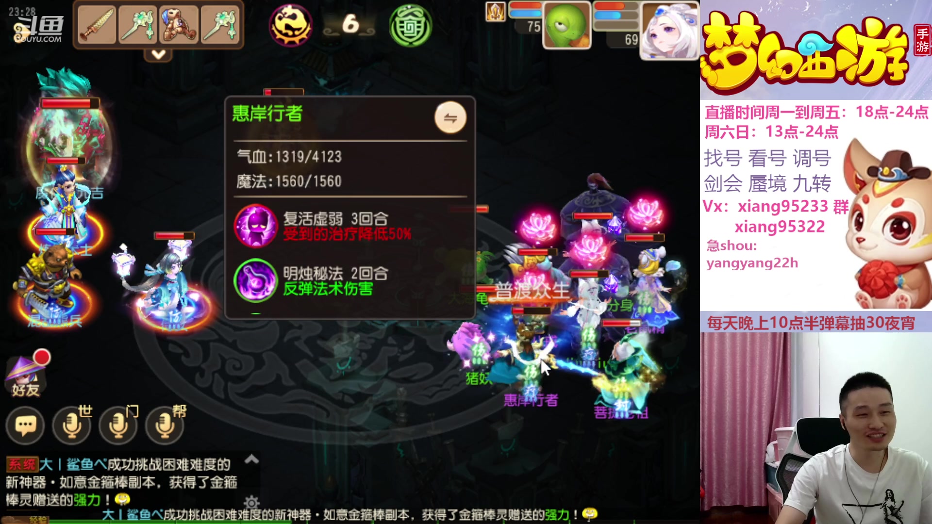 【2023-10-31 23点场】项95：永不摆烂的项前冲