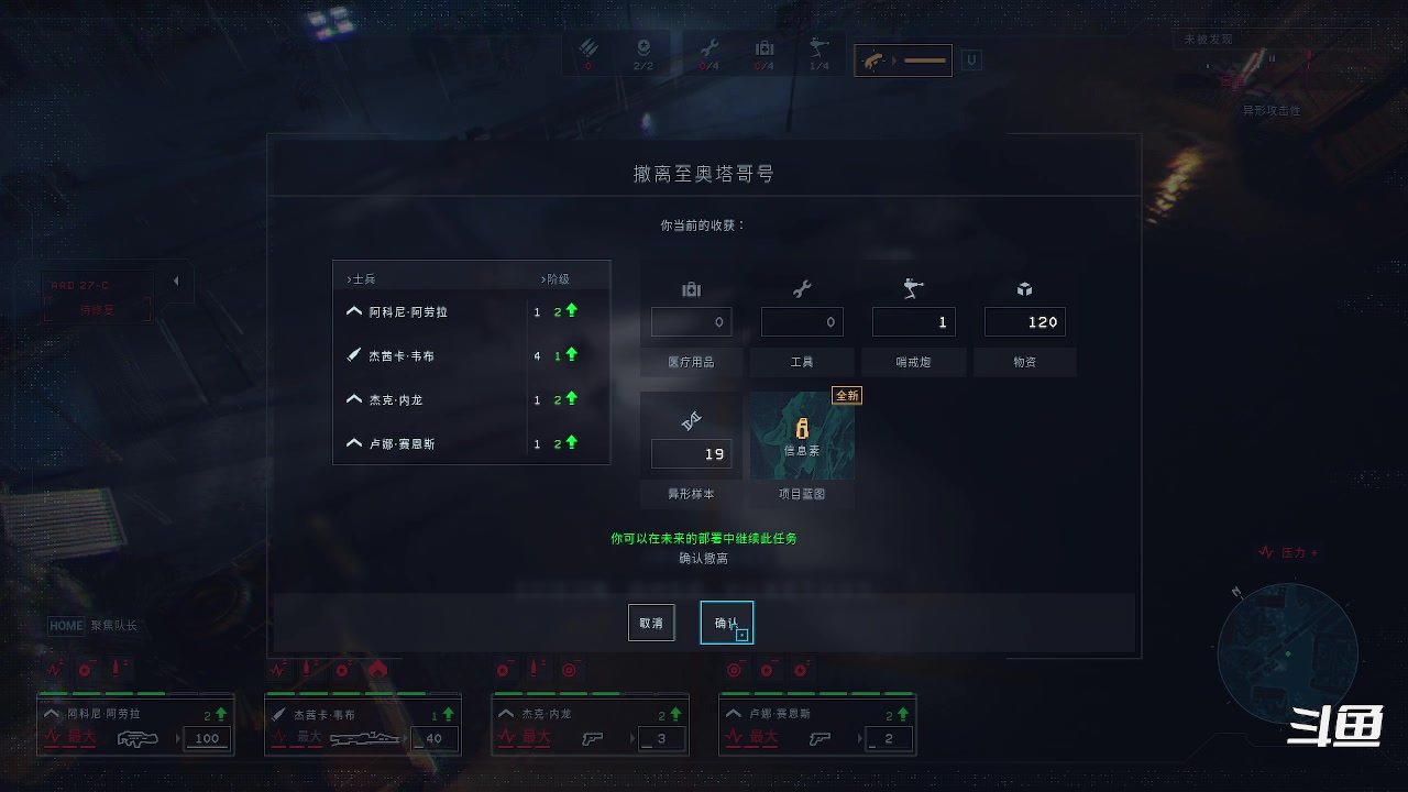 【2023-11-01 01点场】zzispig：异形：坠入黑暗