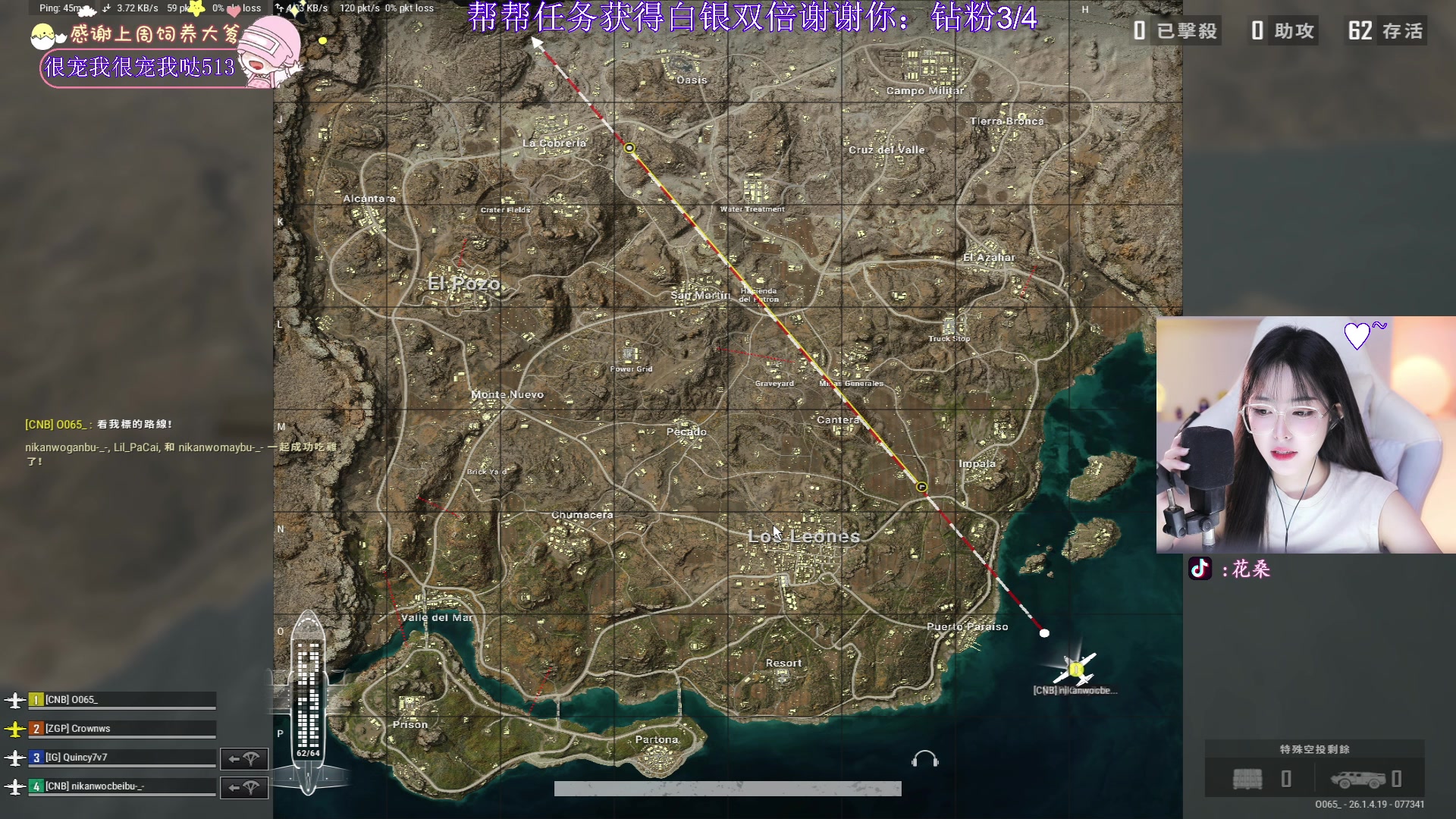 【2023-10-31 20点场】花桑丶065：【花桑】阿巴阿巴~