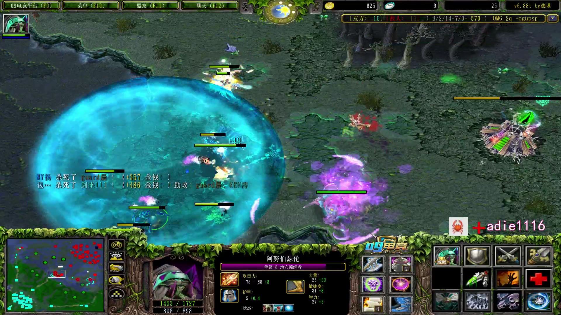 【2023-11-01 02点场】Dota小蝴蝶：omg一会