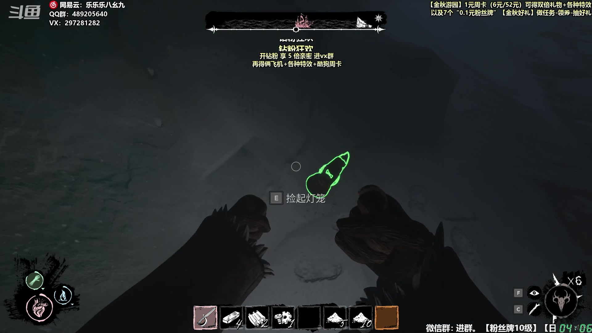【2023-11-01 03点场】乐乐乐八幺九：【樂】失眠伴侣，钻粉狂欢