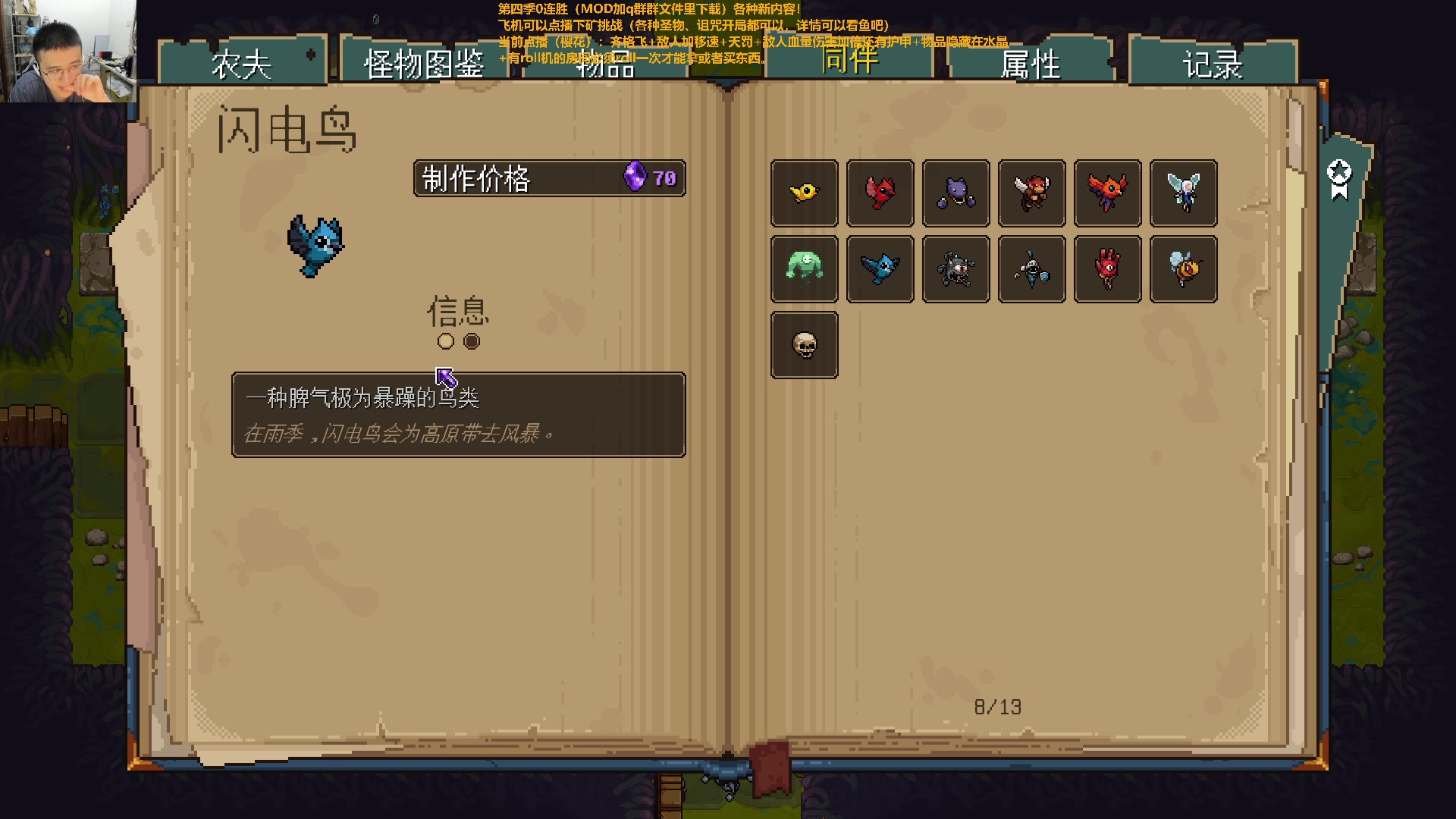 【2023-10-31 21点场】龙眼皮Lyd：究极开盲盒下矿点播挑战！《矿坑之下》