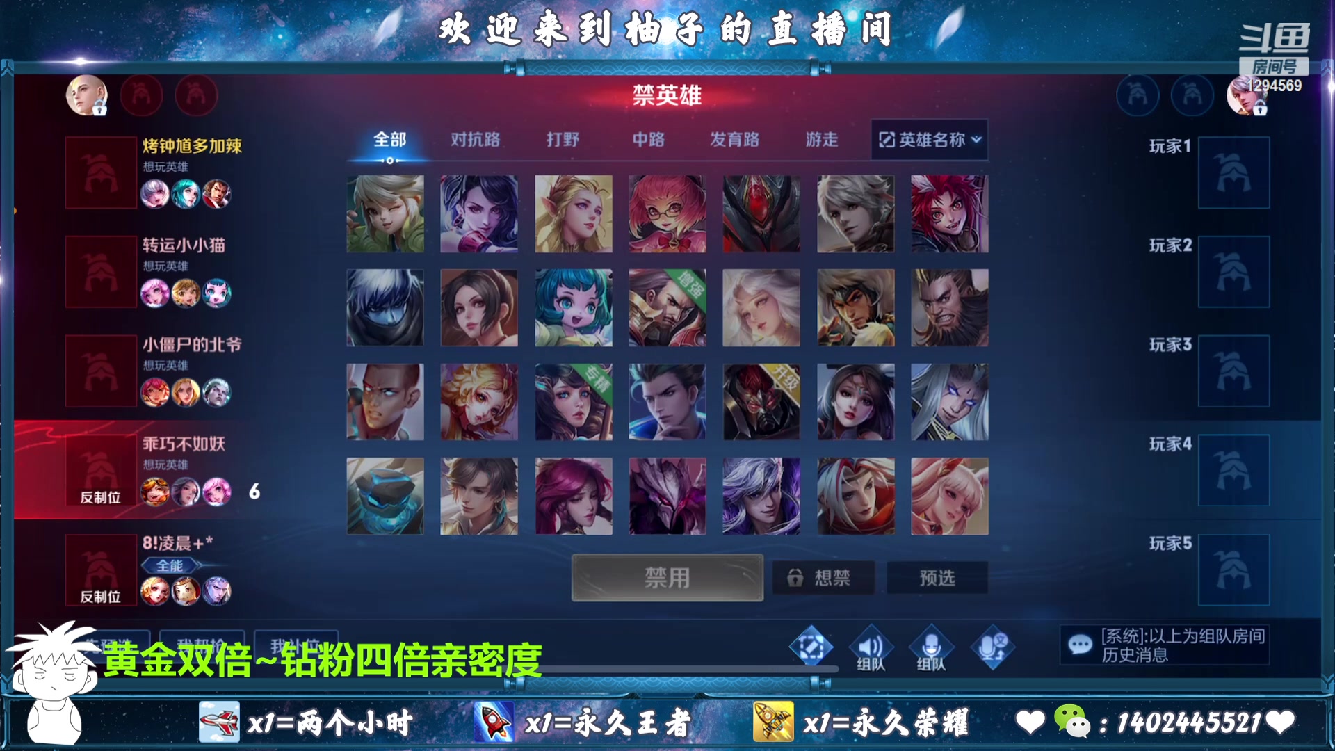 【2023-10-31 23点场】毕竟是柚子：黄金双倍~双区可上车上号