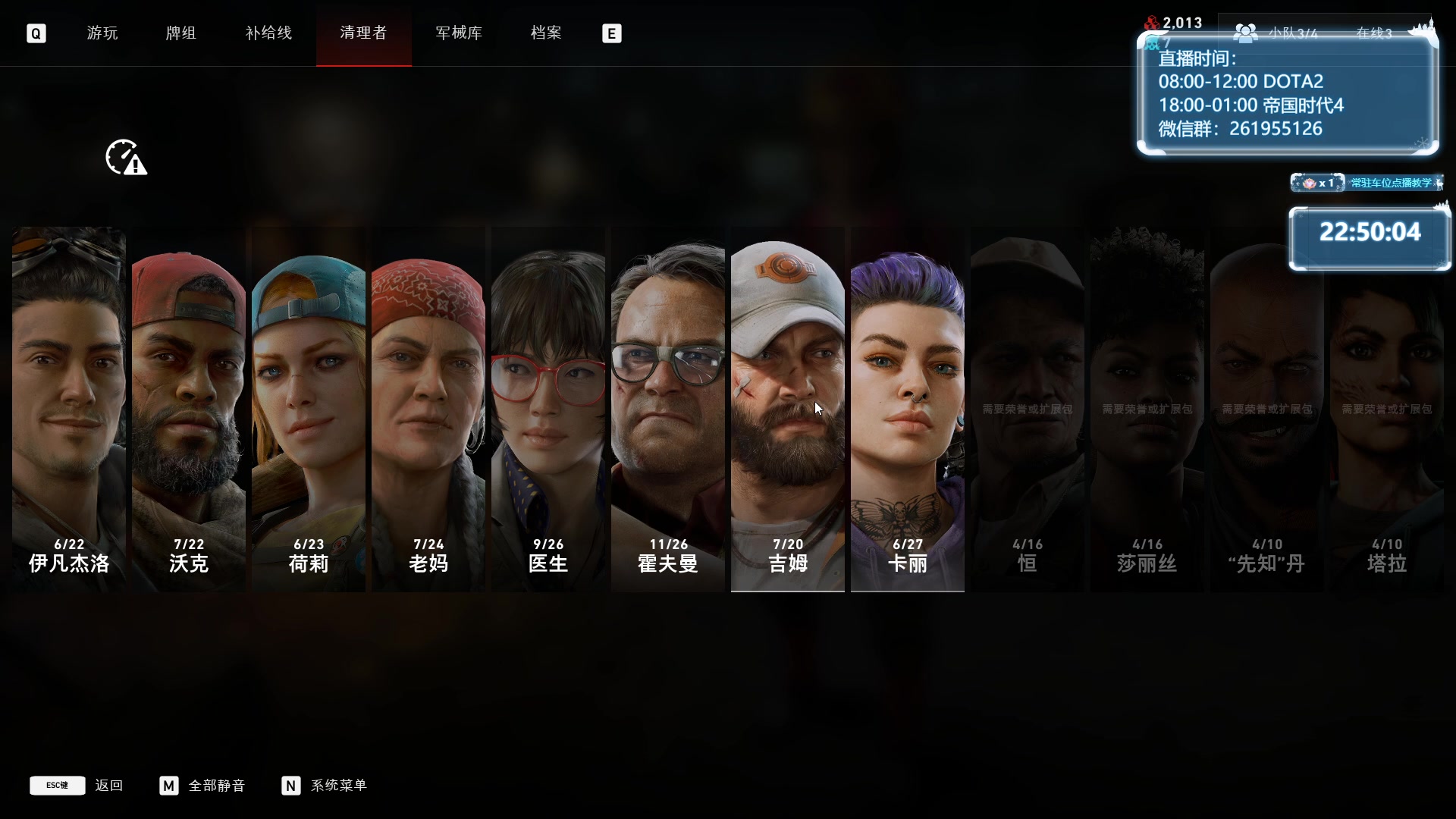 【2023-10-31 22点场】顾非池：不下播挑战已连播30小时~帝国时代~