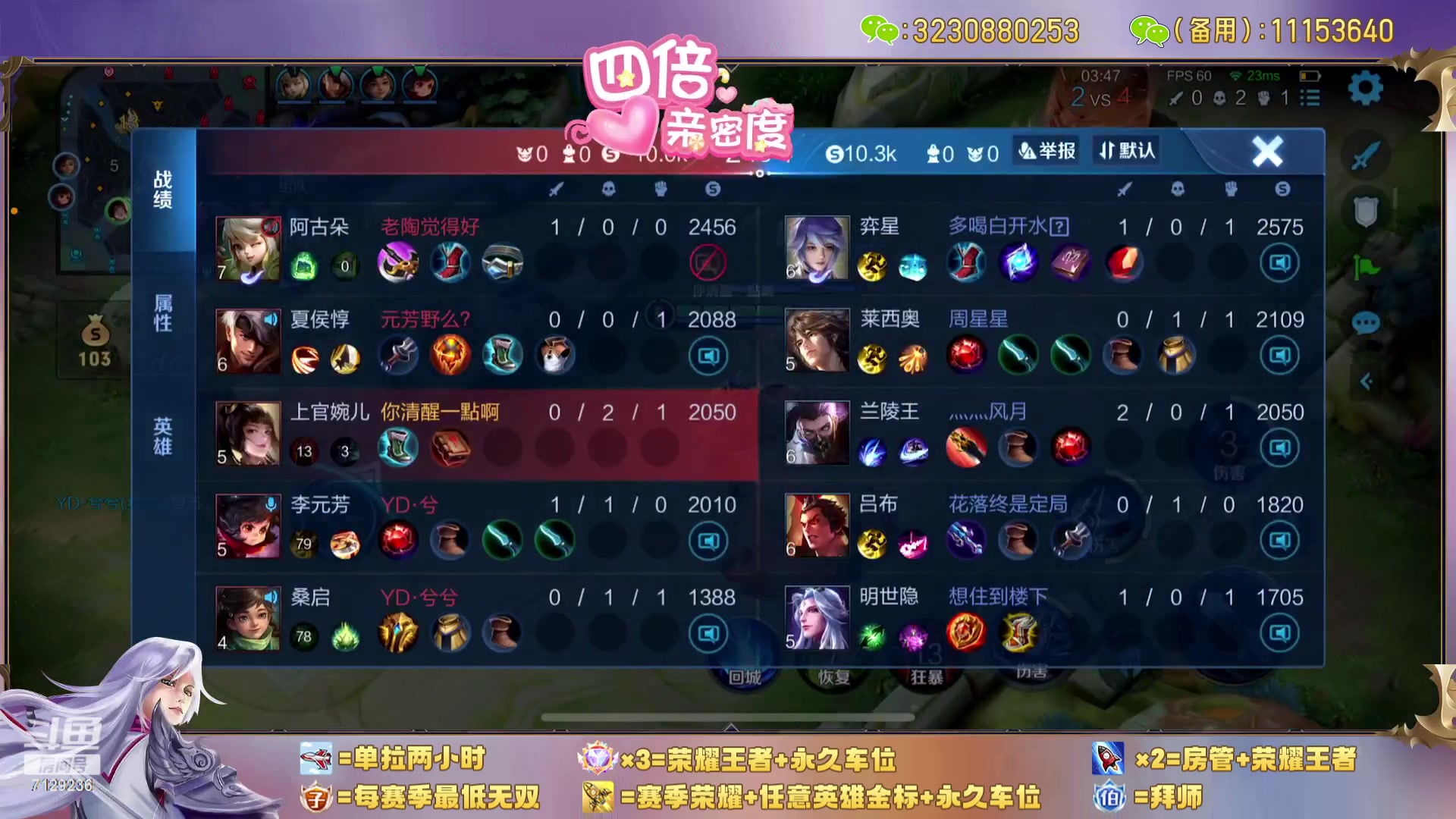 【2023-10-31 23点场】HK提笔：国服连胜车，任意段位2带3