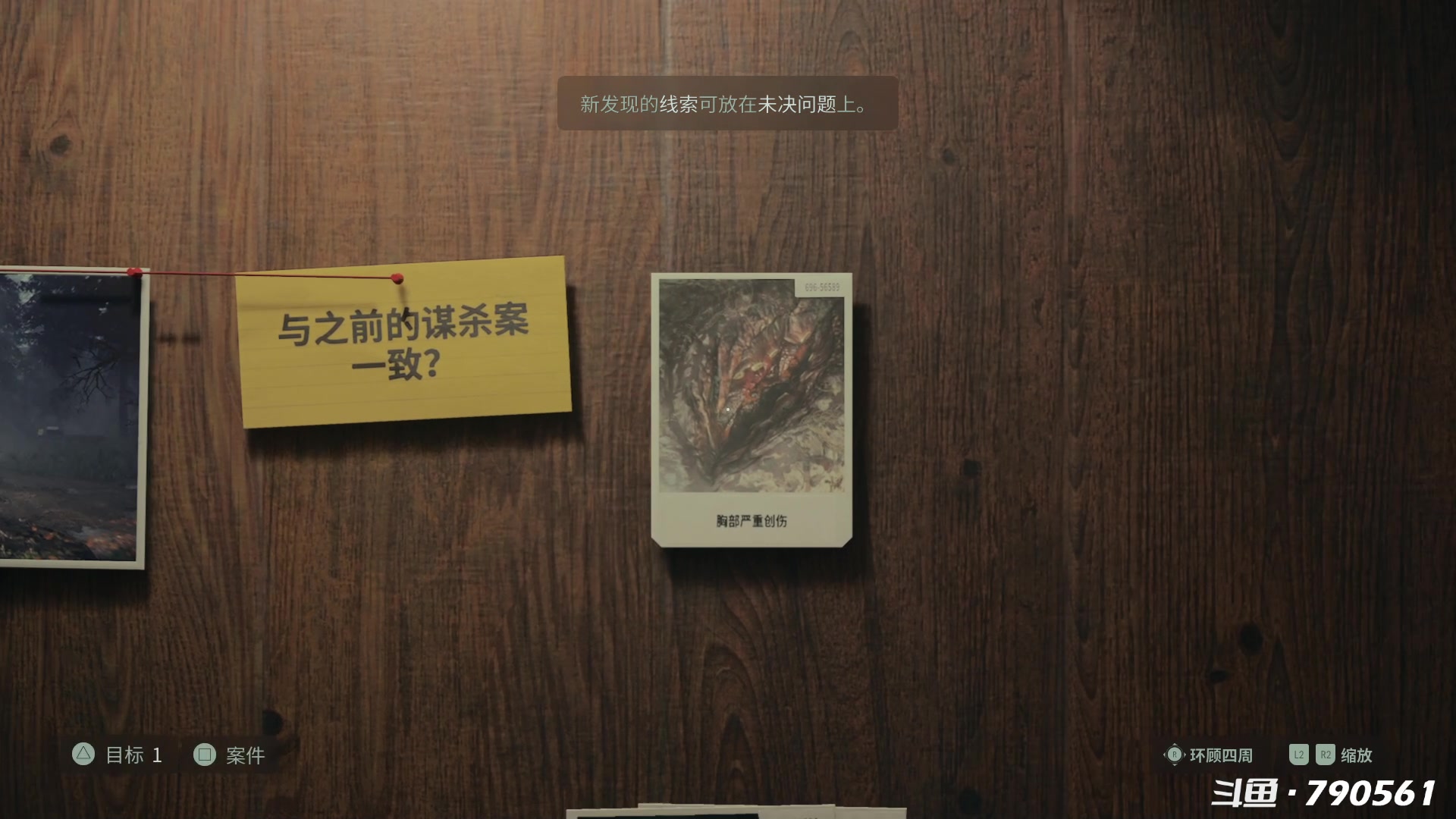 【2023-10-30 12点场】马鹿鹿Luna：心灵杀手2 Ꙫ 悬疑烧脑，阿猪深挖真相