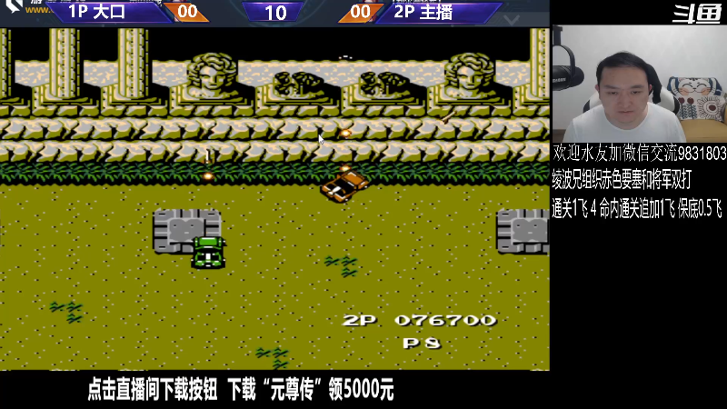 【格斗游戏】武汉程龙的精彩时刻 20231101 00点场